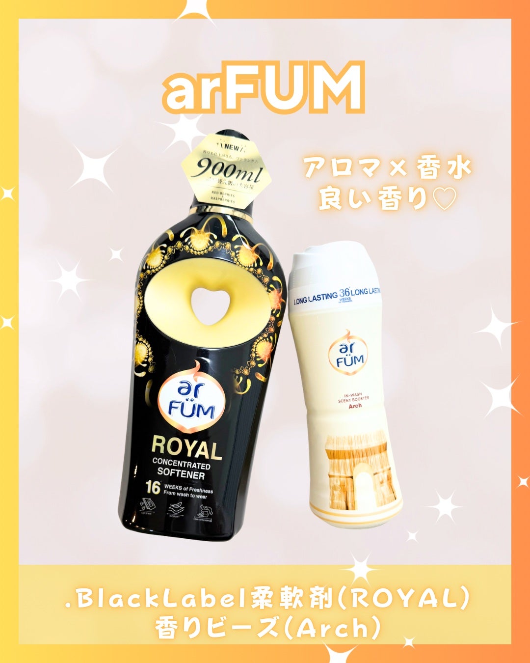 Abo on LIPS 「やっほーAboです🤍✨🌟𝖺𝗋𝖥𝖴𝖬🌟アロマ×香水をイメージして..」(1枚目)