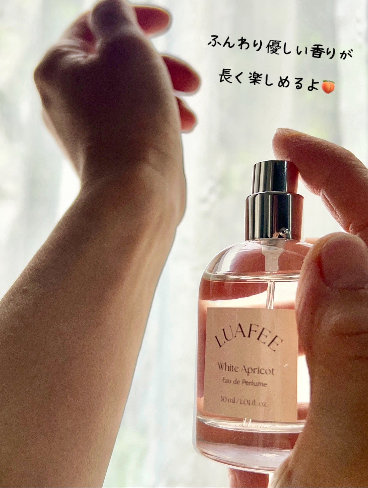 ホワイトアプリコット/LUAFEE/香水(レディース)を使ったクチコミ(4枚目)