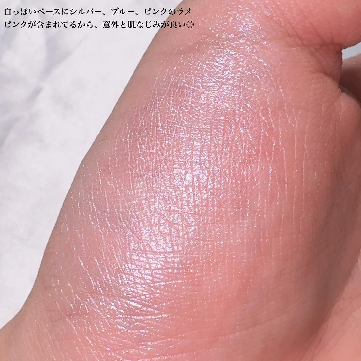 うるみハイライター/muice/パウダーハイライトを使ったクチコミ(2枚目)