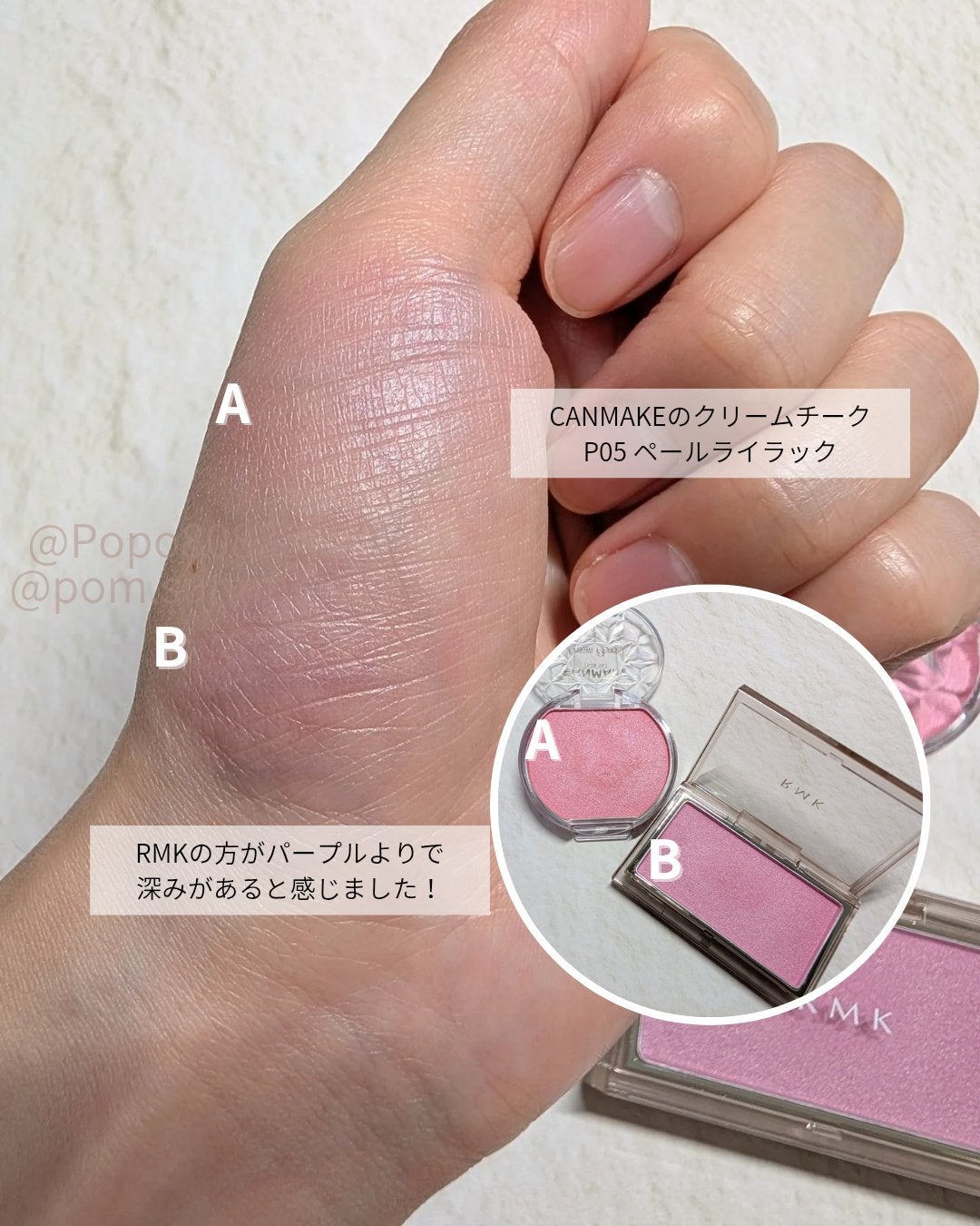 クリームチーク(パールタイプ)/キャンメイク/ジェル・クリームチークを使ったクチコミ(3枚目)