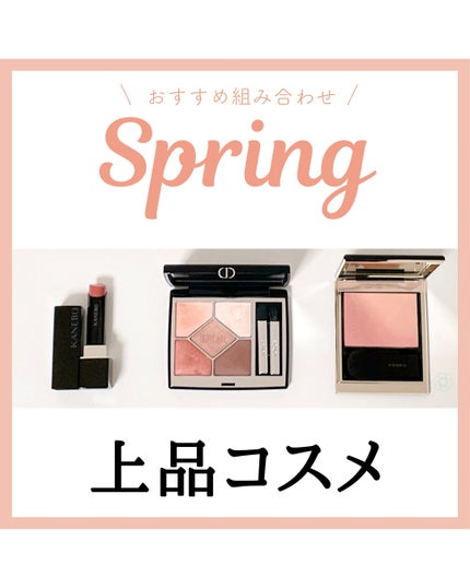 ブラーリング カラー ブラッシュ/SUQQU/パウダーチークを使ったクチコミ(1枚目)