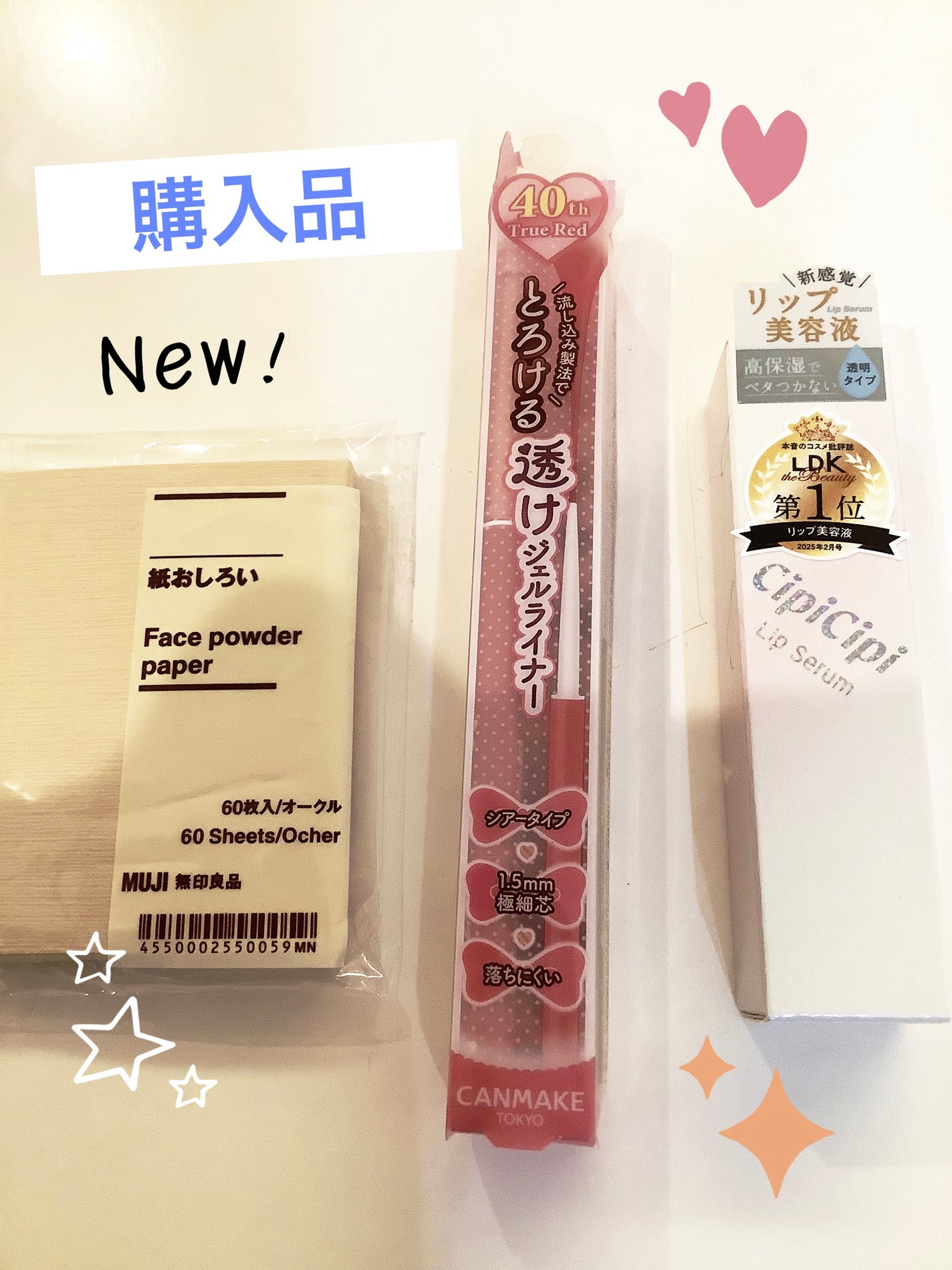coral_sounds_fden on LIPS 「✨購入品紹介✨気になっていた無印の紙おしろい!おでこが滝汗なの..」(1枚目)