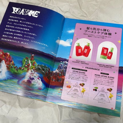 モイストブーストシャンプー/モイストブーストトリートメント/MEMEME/市販シャンプーを使ったクチコミ(4枚目)