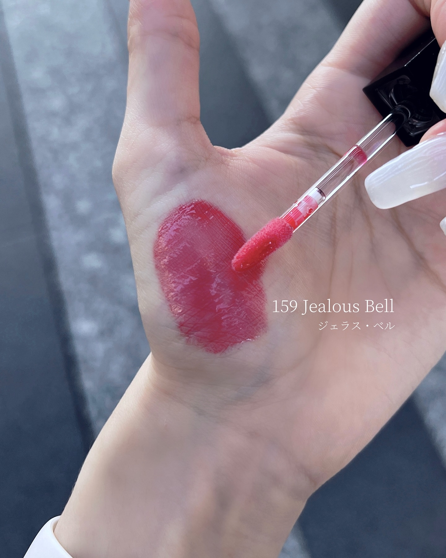 ディープキスド プランピング リップエナメル/Dinto/リップグロスを使ったクチコミ（3枚目）