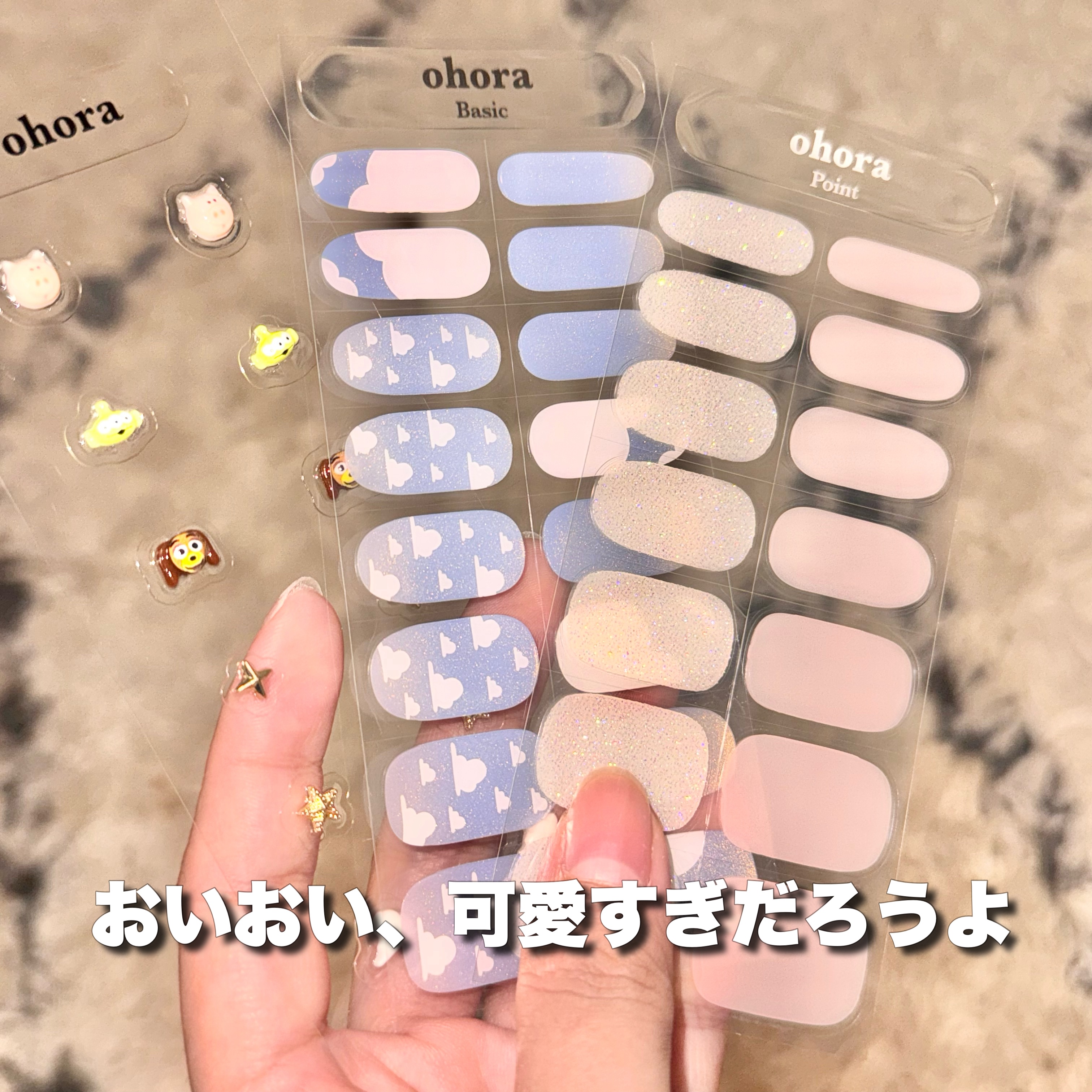 セミキュアジェルネイル（ハンド）/ohora/ネイルシールを使ったクチコミ（2枚目）