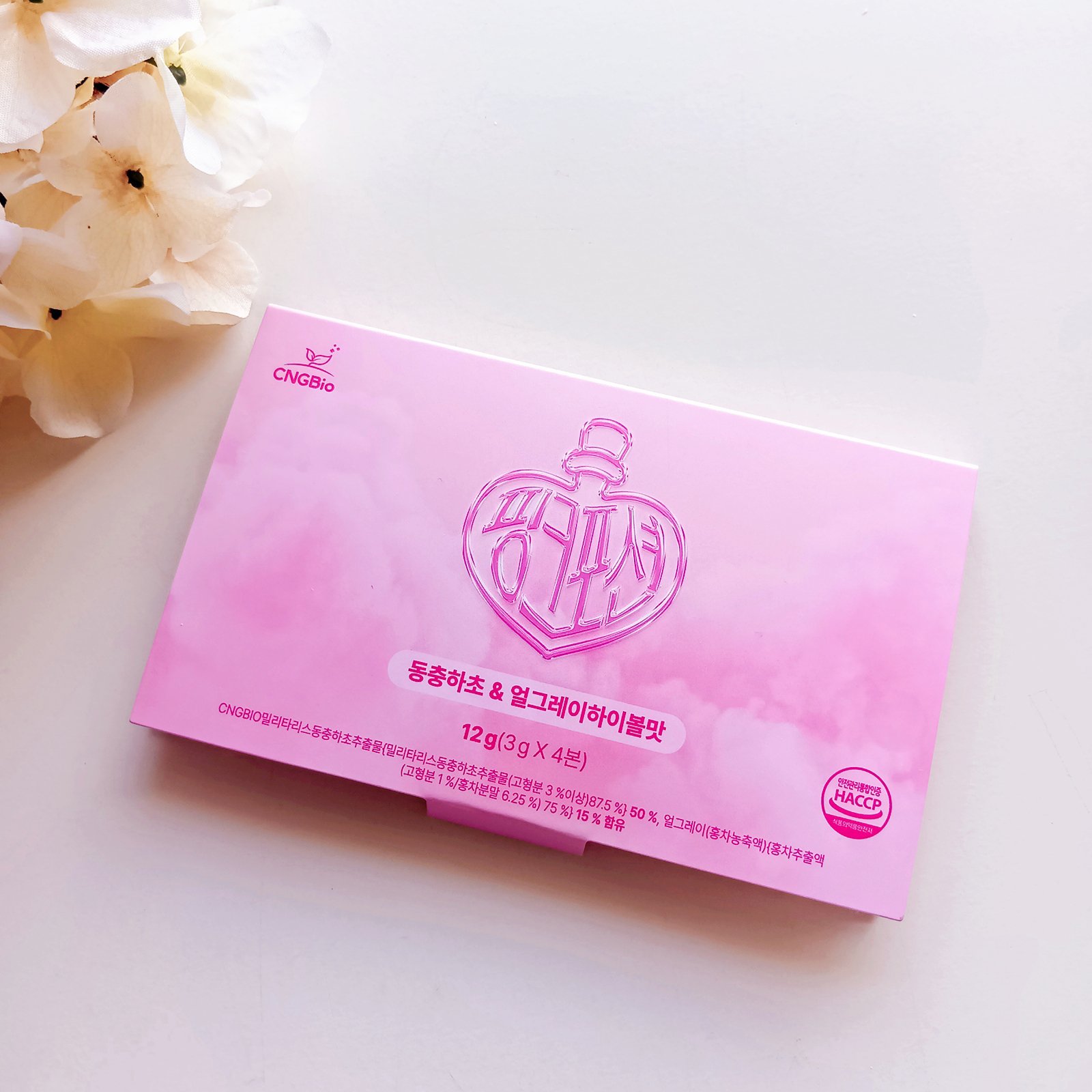 飲める美容ピンクDIYドリンク ピンクポーション ゼロカロリー・冬虫夏草/PINK POTION /美容ドリンクを使ったクチコミ（2枚目）