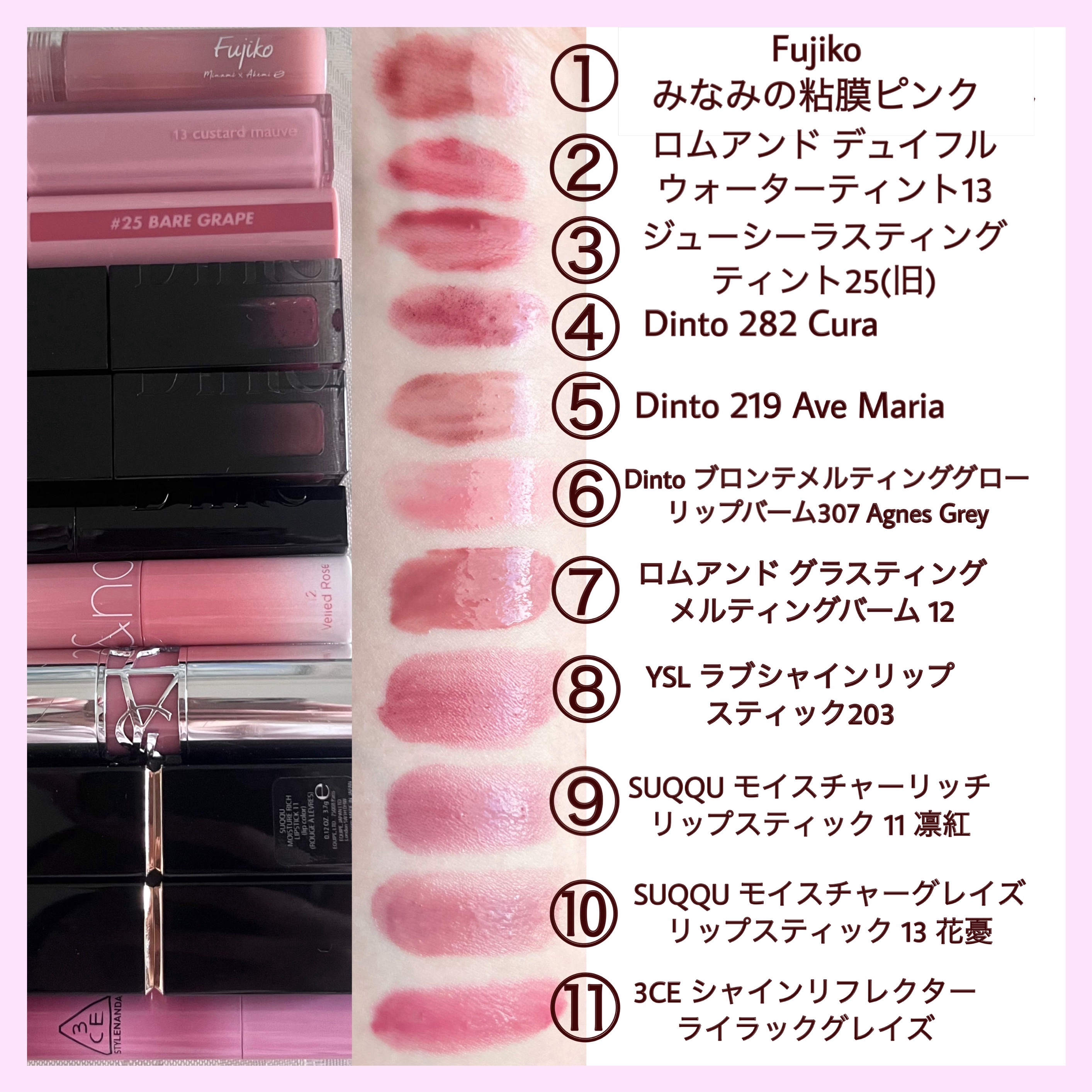 モイスチャー グレイズ リップスティック 13 花憂 -HANAUREI/SUQQU/口紅を使ったクチコミ（2枚目）