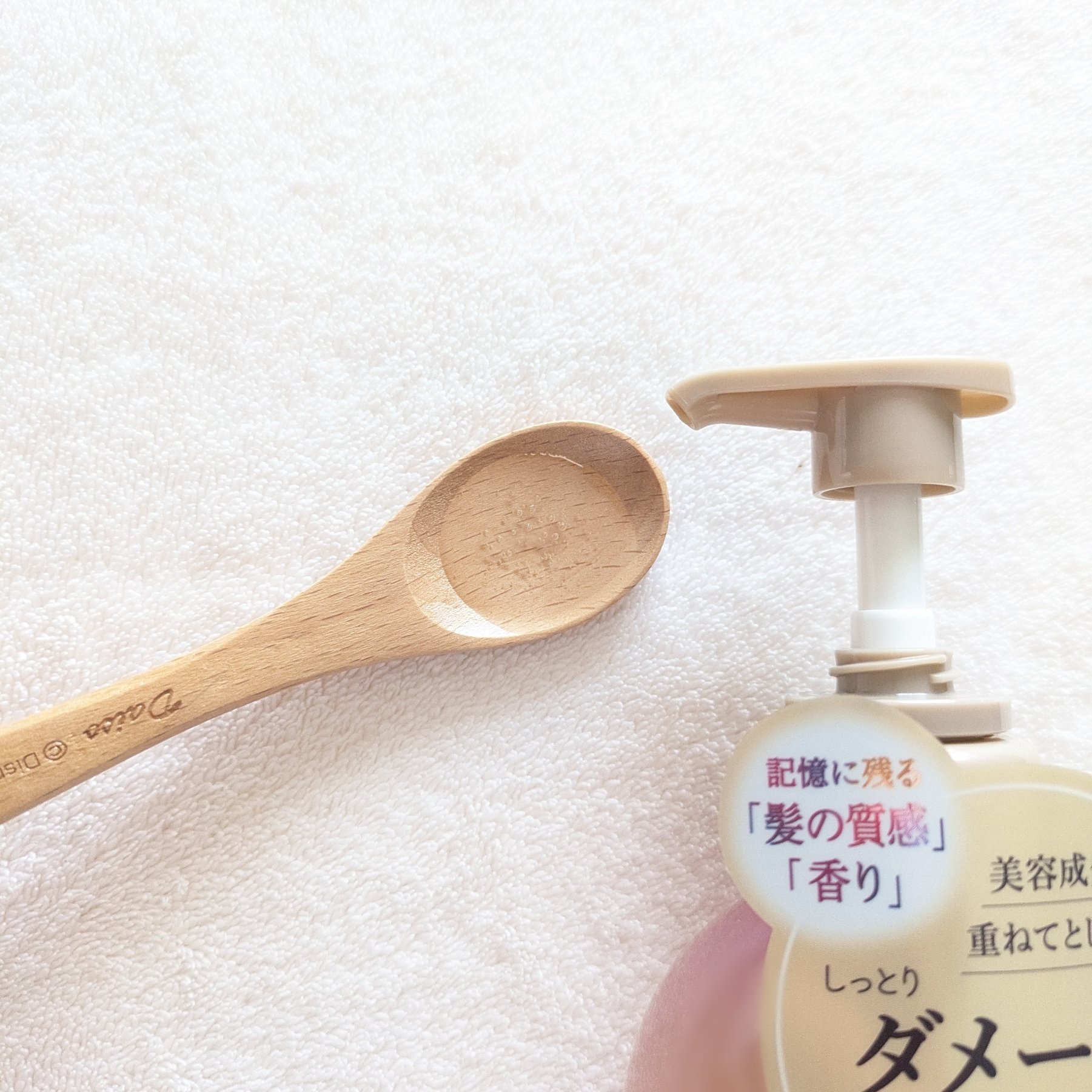 ジュレーム レイヤード シャンプー/ヘアトリートメント （エクストラダメージケア）/Je l'aime/市販シャンプーを使ったクチコミ（2枚目）