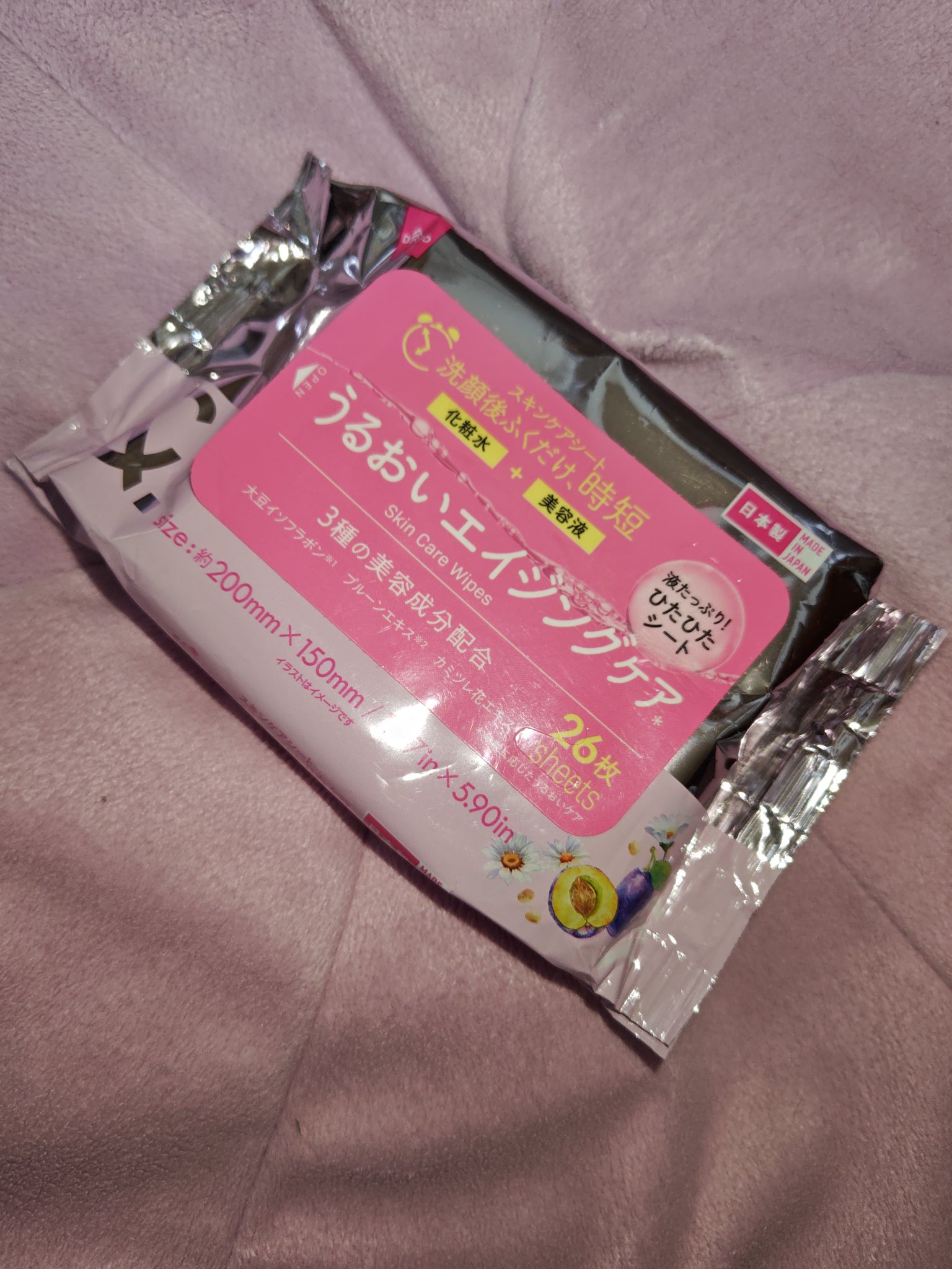 DAISO 化粧水シートCのクチコミ「拭き取れるエイジングケア！
こちらはDAISOで購入した、化粧水シートC01aのレビューです。.....」（1枚目）