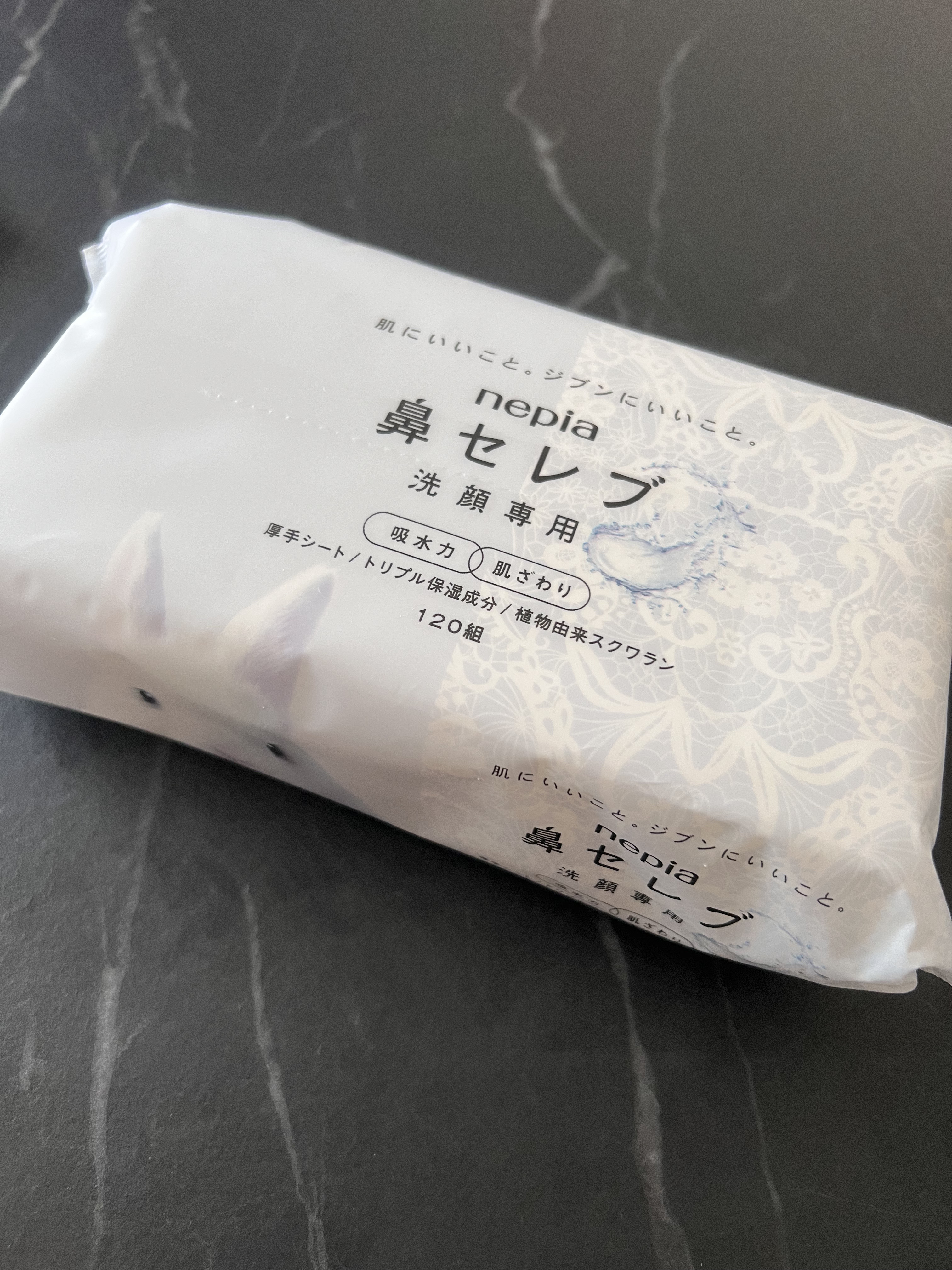 鼻セレブ 洗顔専用/ネピア/クレンジングタオルを使ったクチコミ（1枚目）