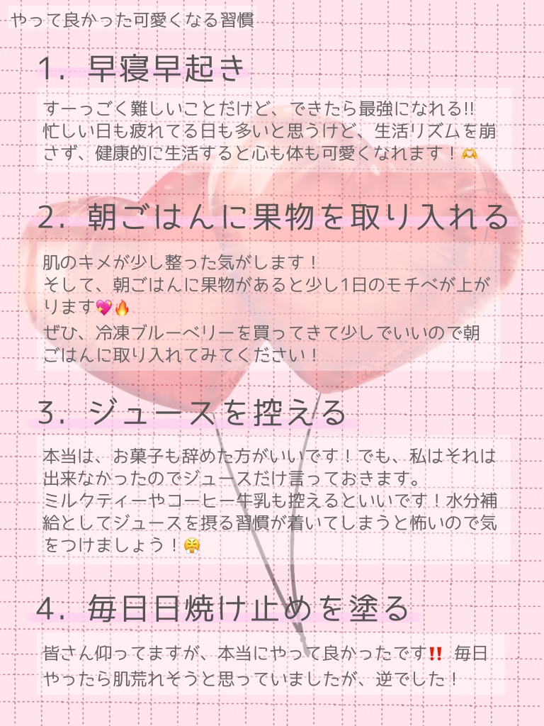 UVカット デイバリアUVローション/キュレル/日焼け止め・UVケアを使ったクチコミ（2枚目）