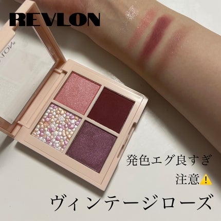 レブロン ダズル アイシャドウ クアッド/REVLON/アイシャドウパレットを使ったクチコミ(1枚目)