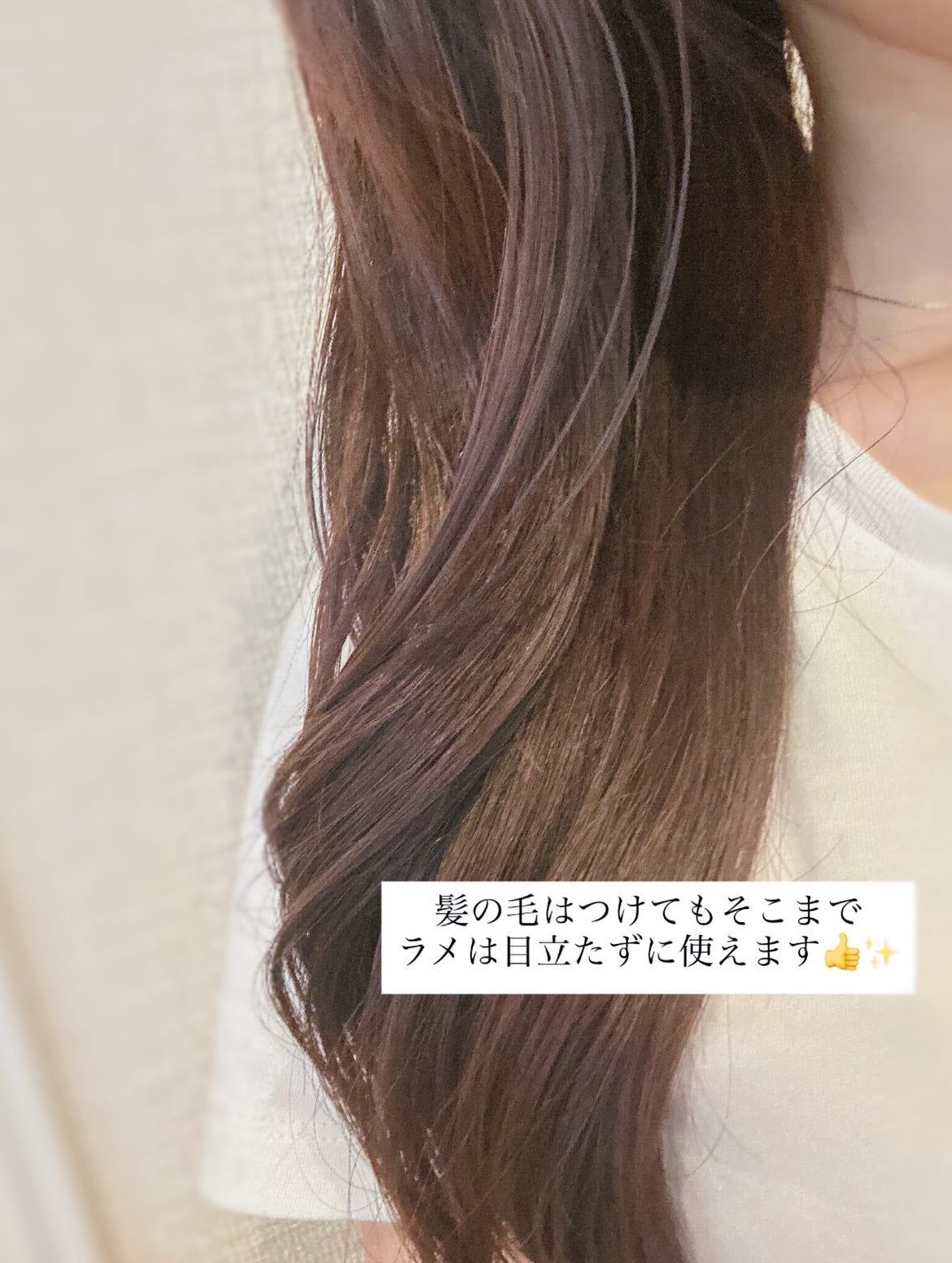 ザ・プロダクト プリズムミラーオイル <ヘアオイル・スキンオイル>/ザ・プロダクト/ヘアオイルを使ったクチコミ(5枚目)