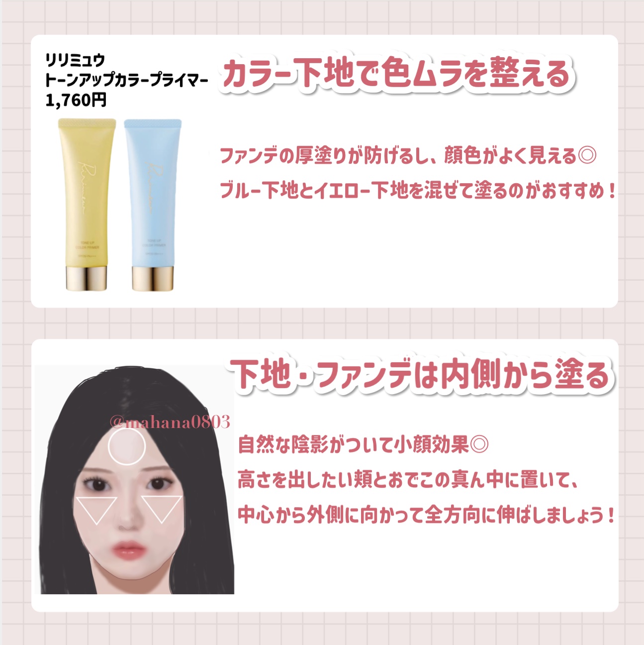 ライトリフレクティングセッティングパウダー　プレスト　N/NARS/プレストパウダーを使ったクチコミ（2枚目）