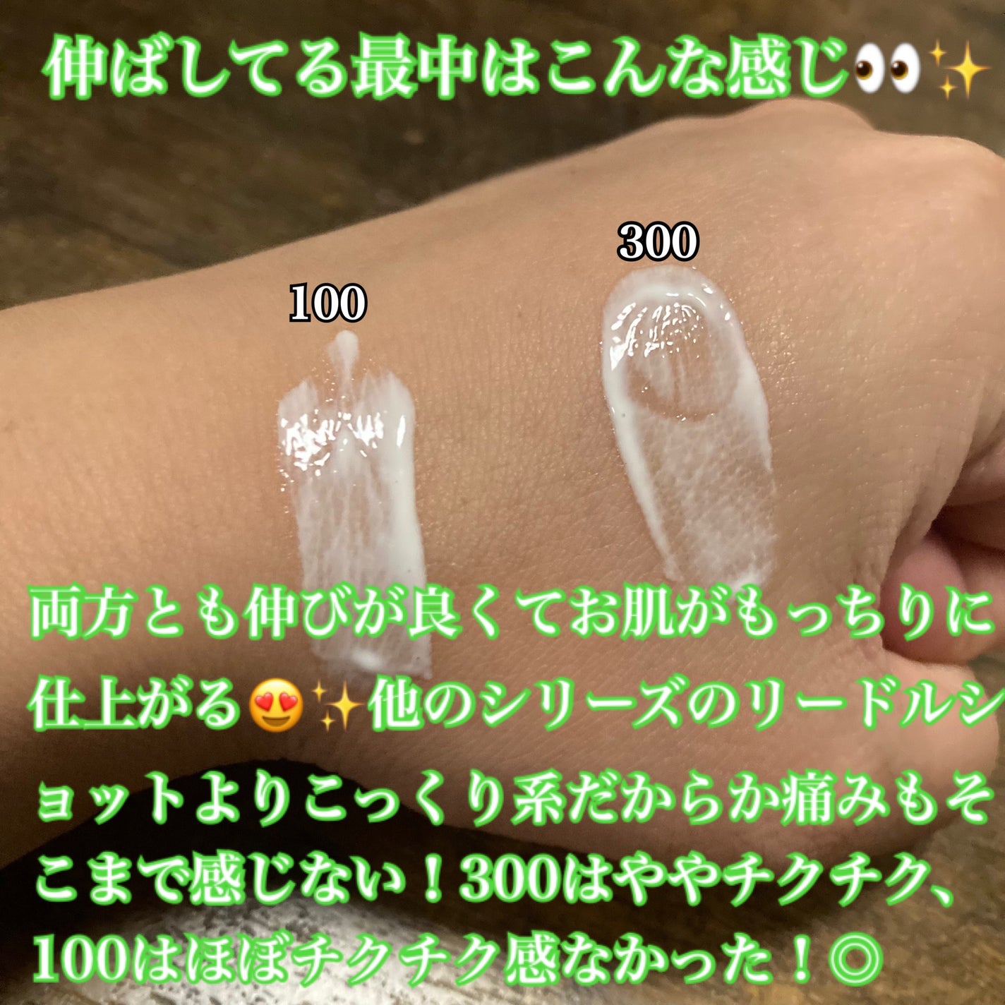 PDRN+リードルS 100/VT/美容液を使ったクチコミ(4枚目)