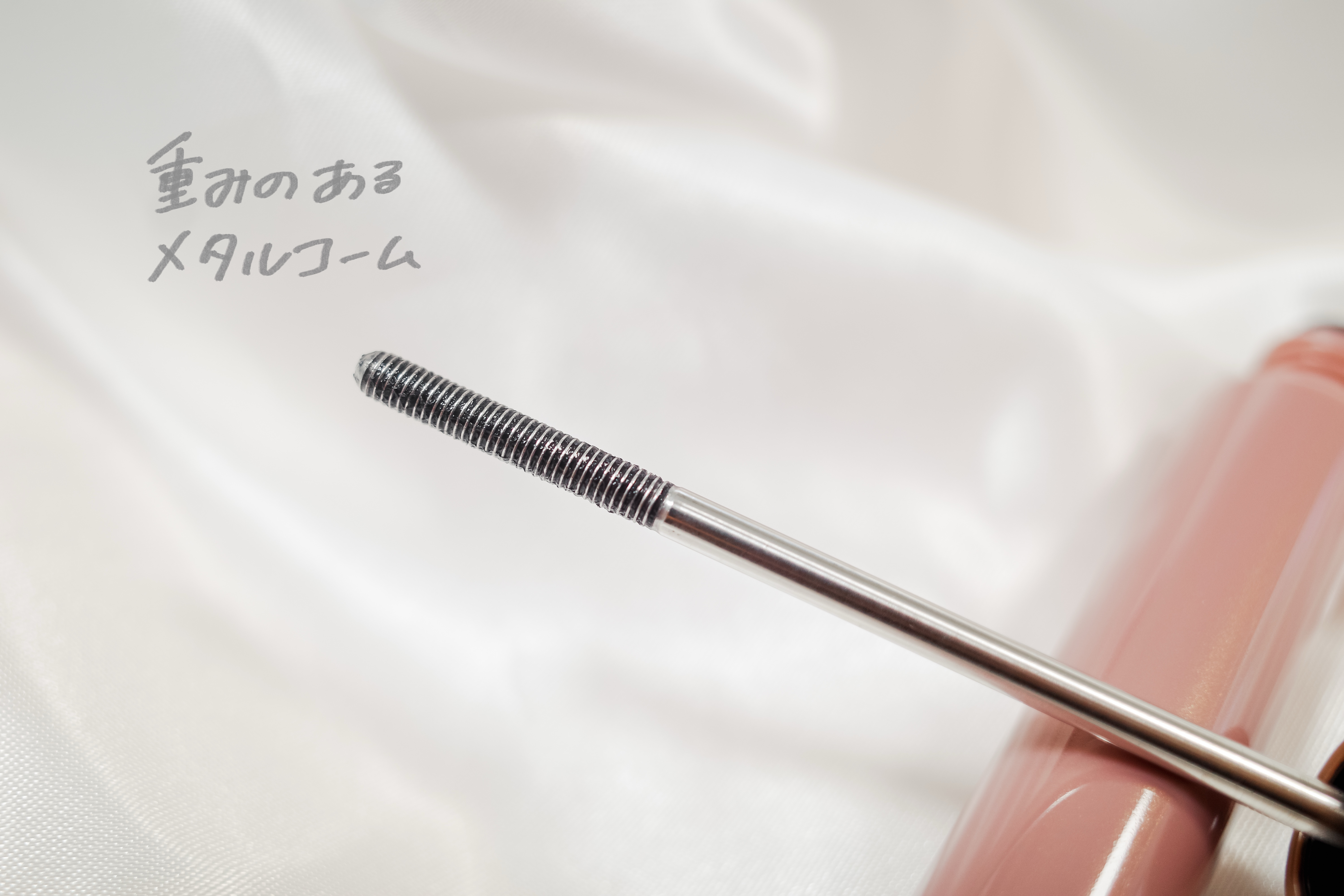 うそつき美束マスカラ 透け感ブラック/pdc/マスカラを使ったクチコミ（2枚目）