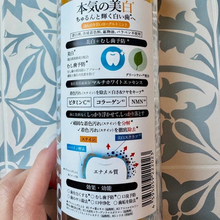 ホワイトプロミス 美白*+むし歯予防*/WHiTE PROMiSE/歯磨き粉を使ったクチコミ(6枚目)