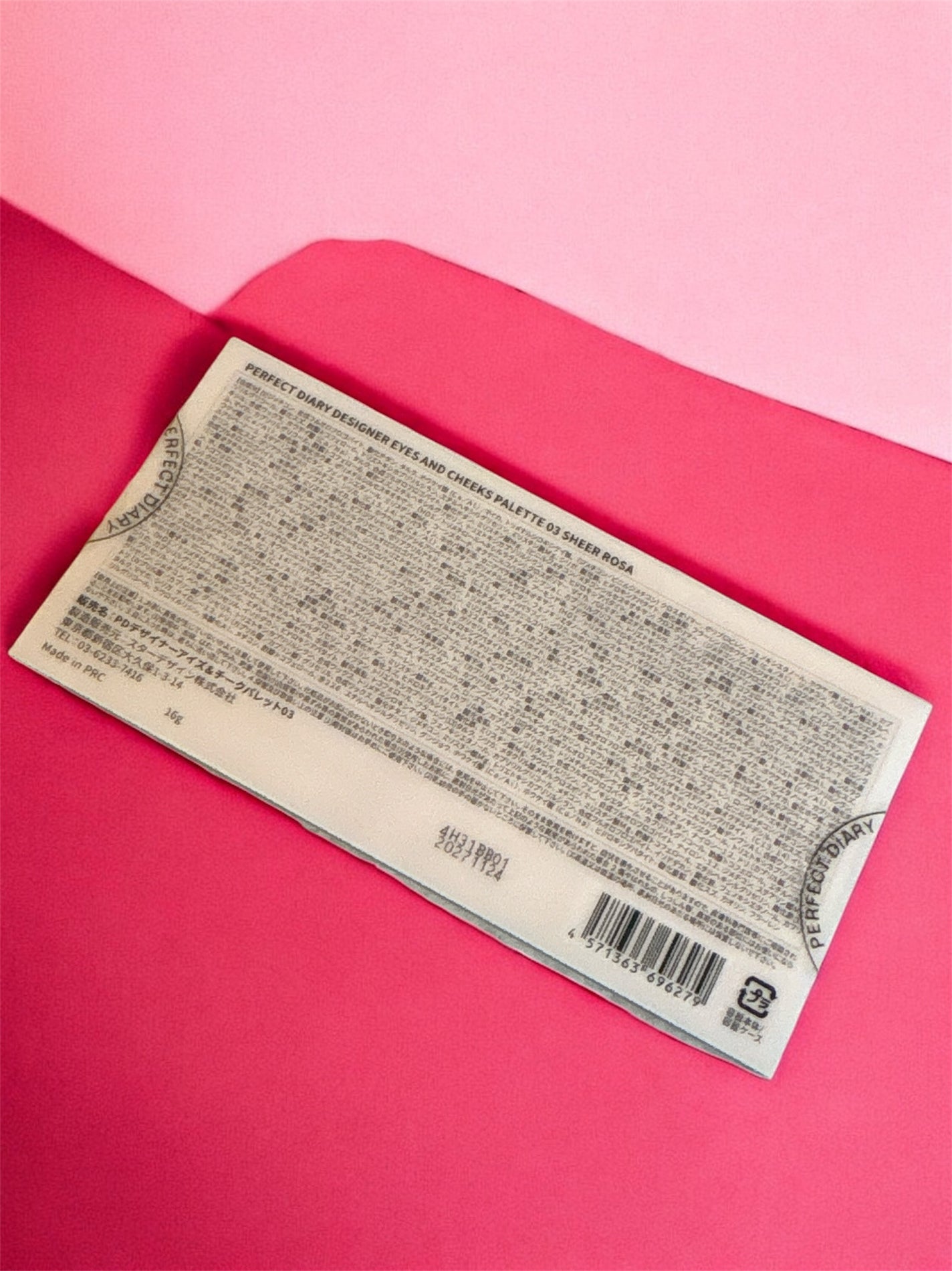 デザイナーアイズ&チークパレット/PERFECT DIARY/アイシャドウを使ったクチコミ(3枚目)