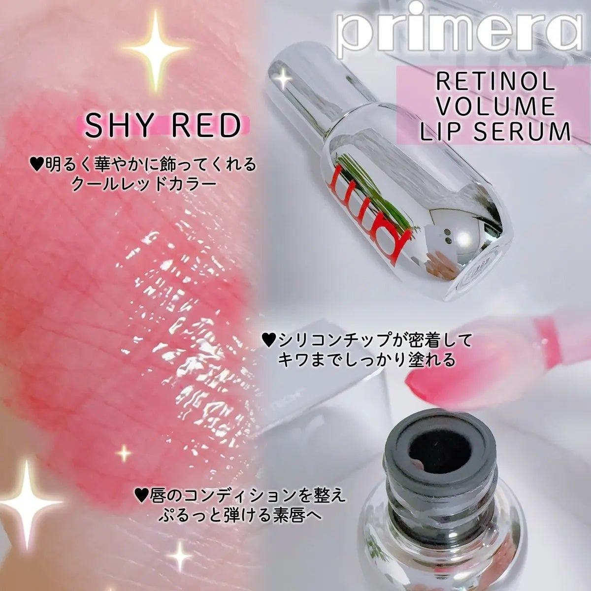 ユース ラディアンス ビタチノール セラム/primera/美容液を使ったクチコミ(4枚目)