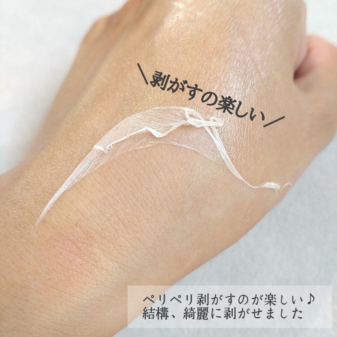 AZケア ロックマスク/VT/洗い流すパック・マスクを使ったクチコミ(4枚目)