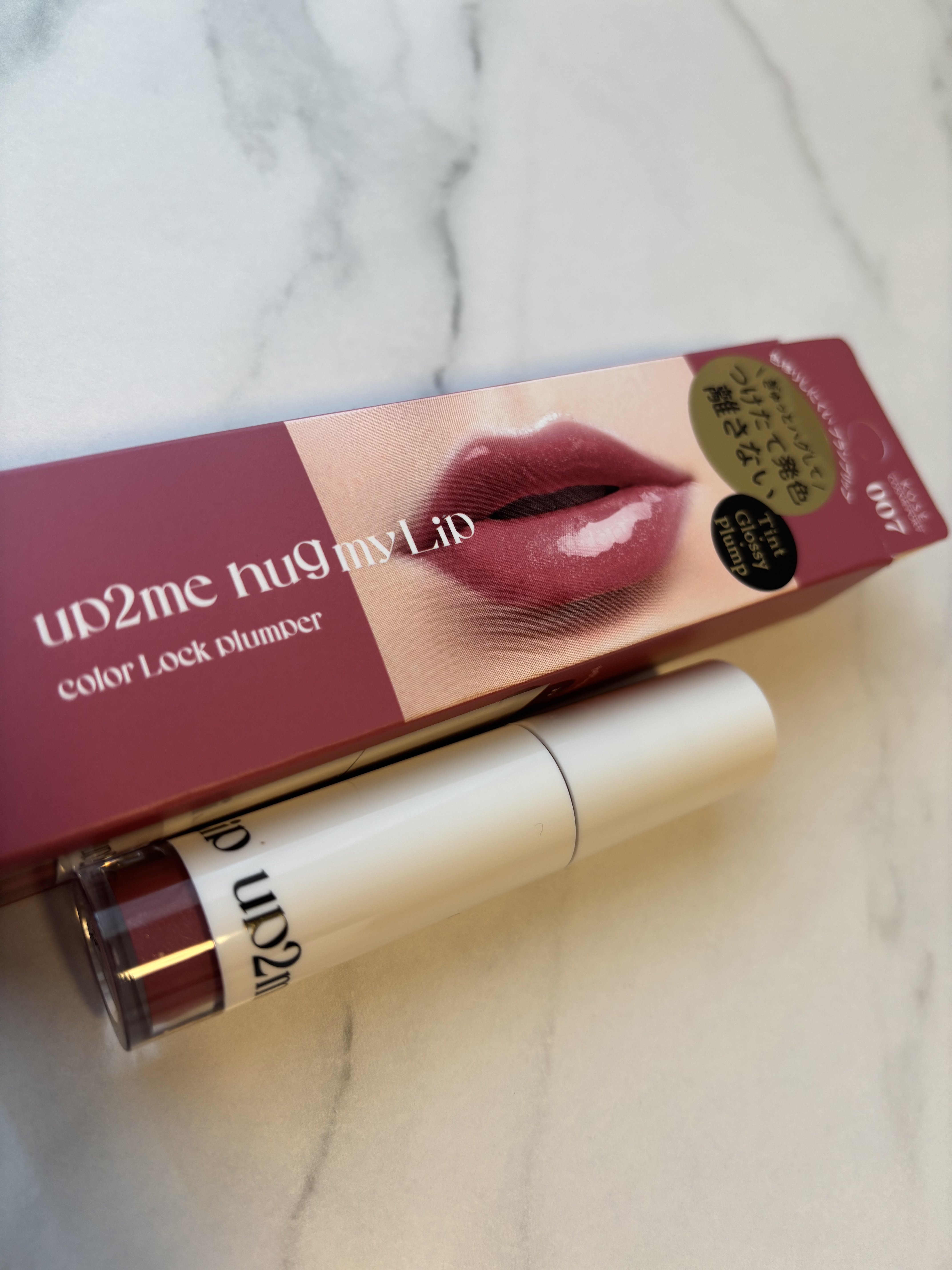 アップトゥーミー　ハグマイリップ　カラーロックプランパー/up2me/リッププランパーを使ったクチコミ（3枚目）