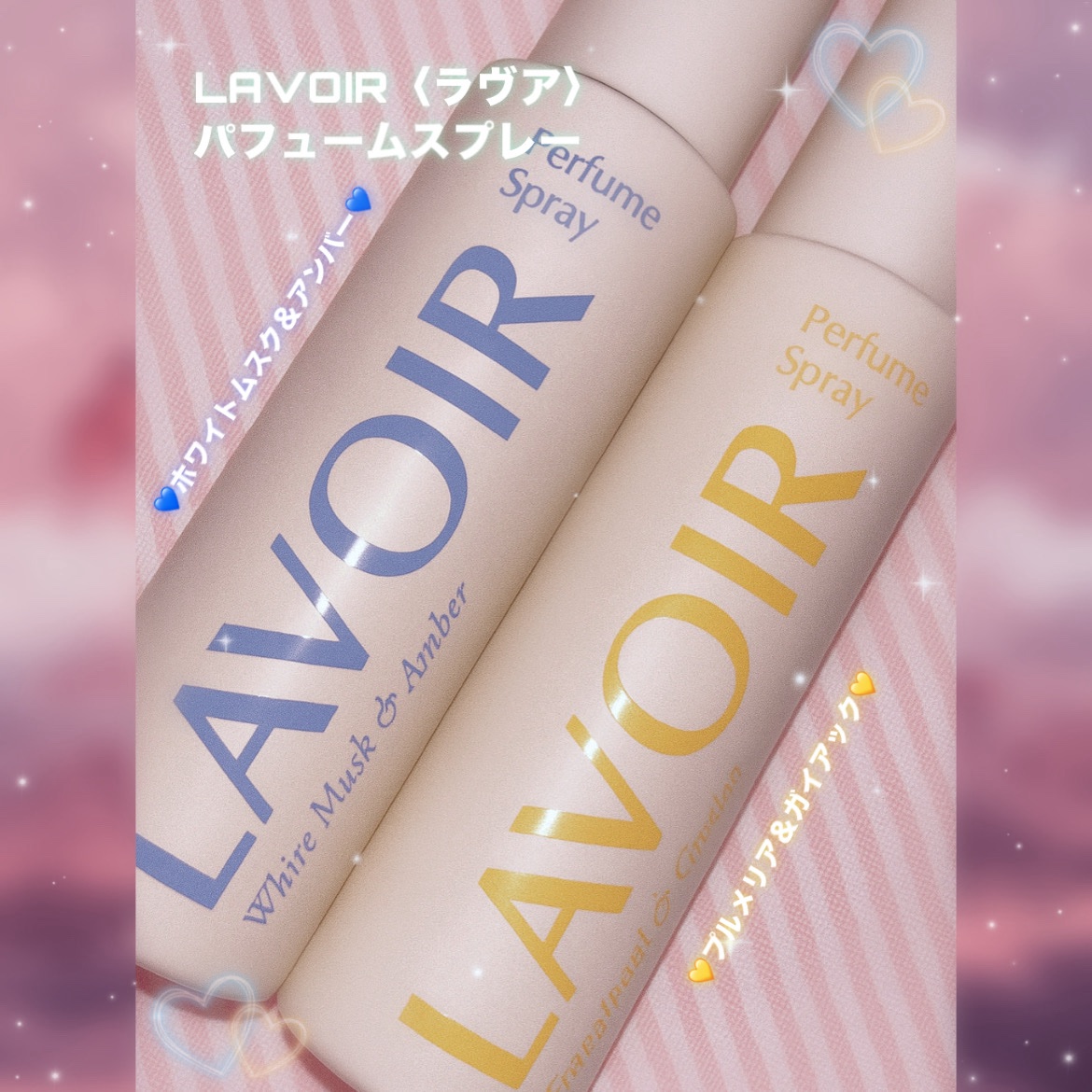 パフュームスプレー プルメリア＆ガイアック/LAVOIR/香水(その他)を使ったクチコミ（2枚目）