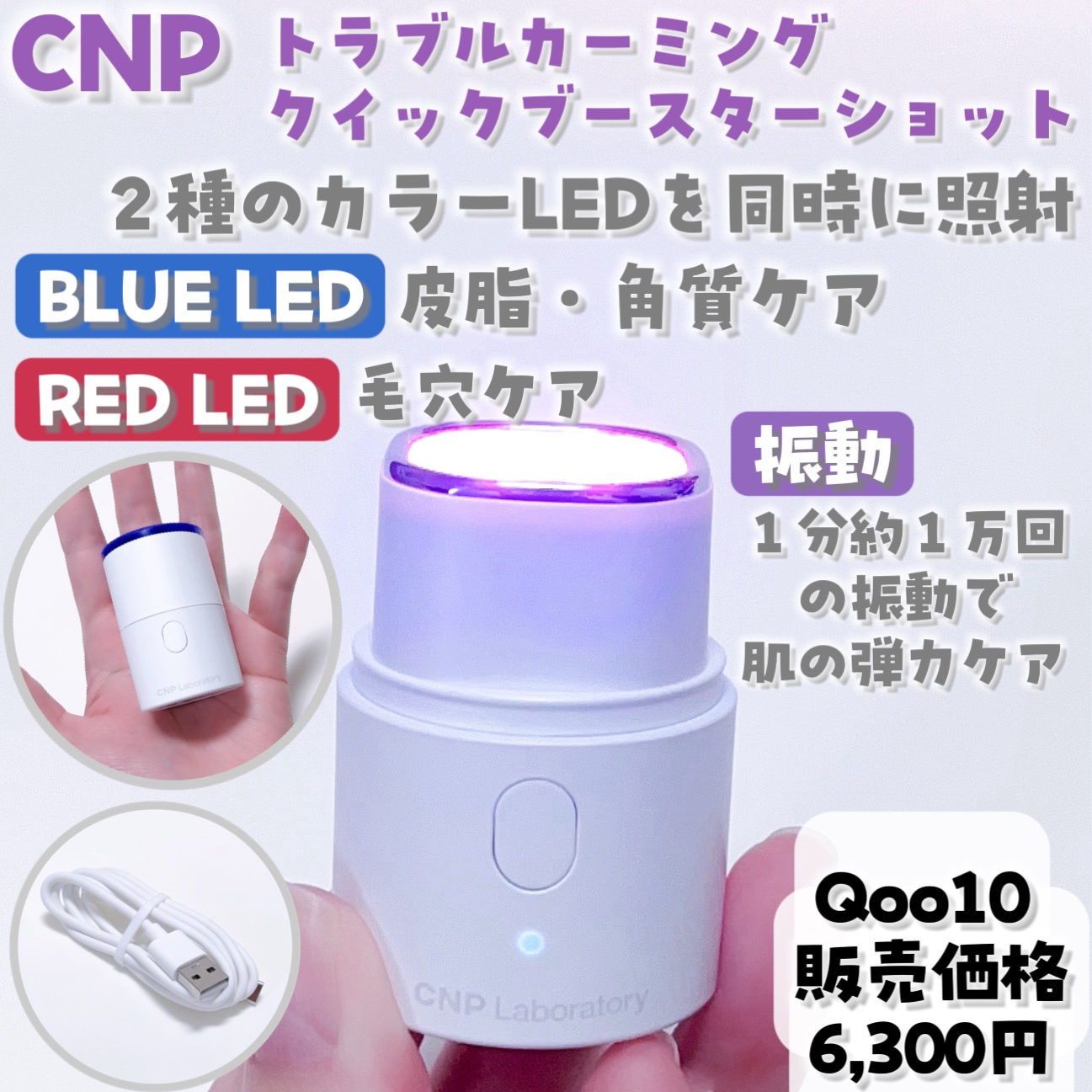 ダーマアンサー PDRN アクティブブースト1:1アンプル/CNP Laboratory/美容液を使ったクチコミ（2枚目）