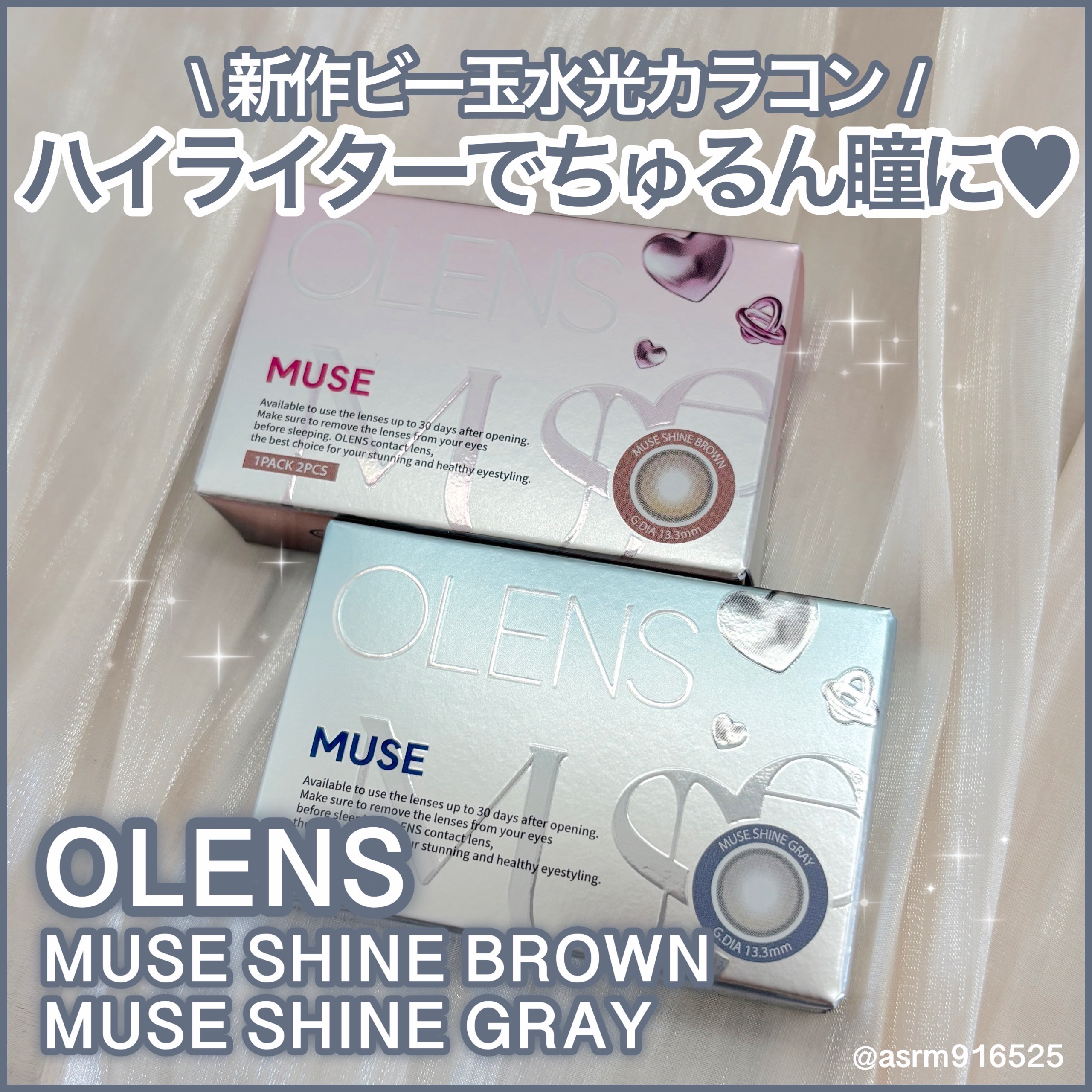 MUSE 1month/OLENS/１ヶ月（１MONTH）カラコンを使ったクチコミ（1枚目）