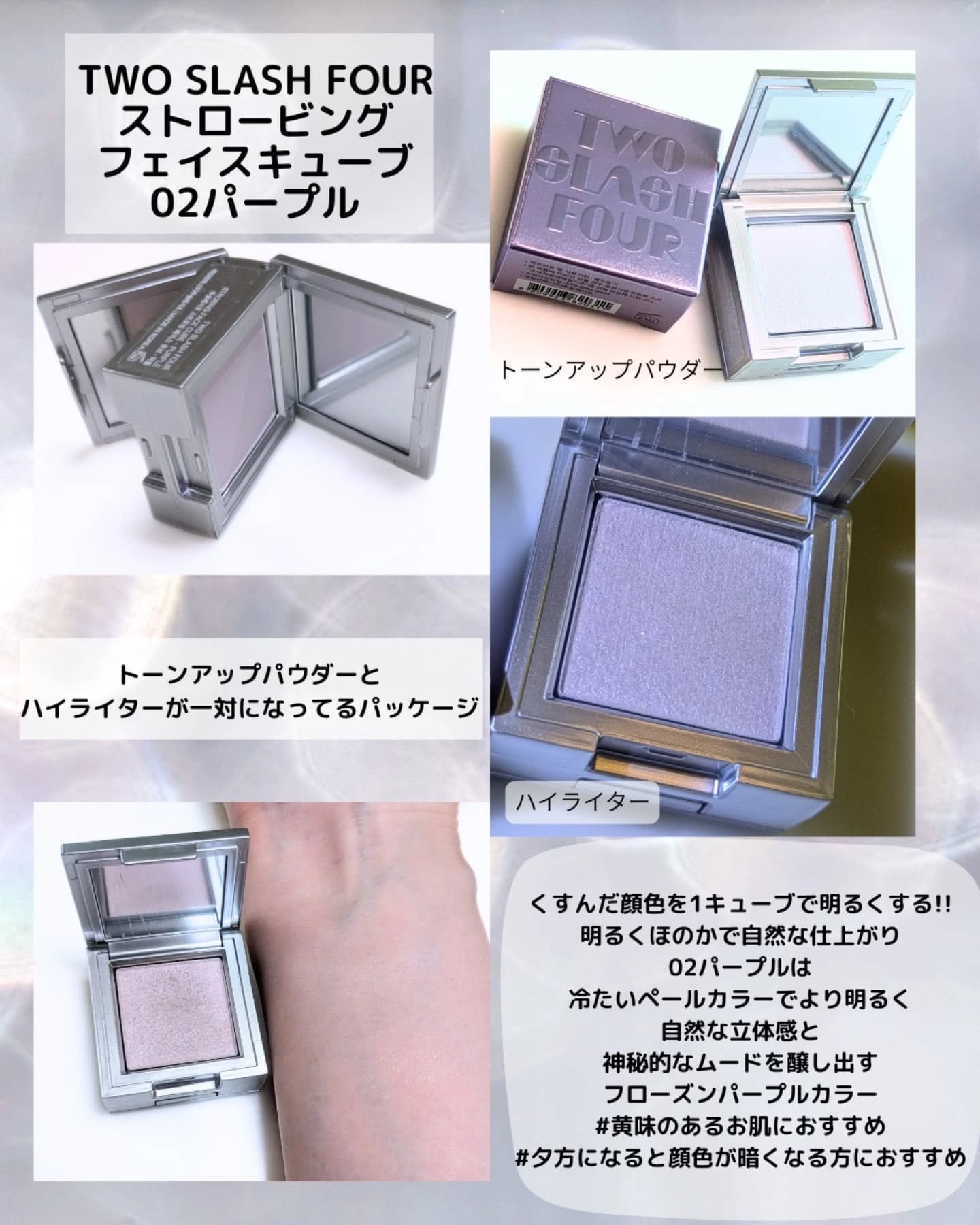 を使ったクチコミ（3枚目）