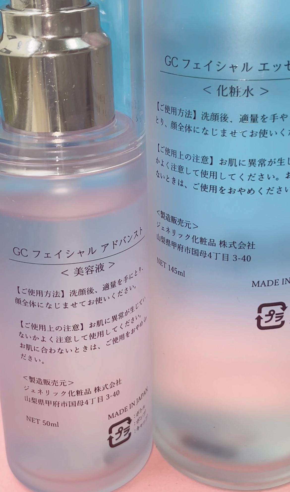 ジェネリック化粧品スキンケア三点セット/ジェネリック化粧品/スキンケアキットを使ったクチコミ（3枚目）