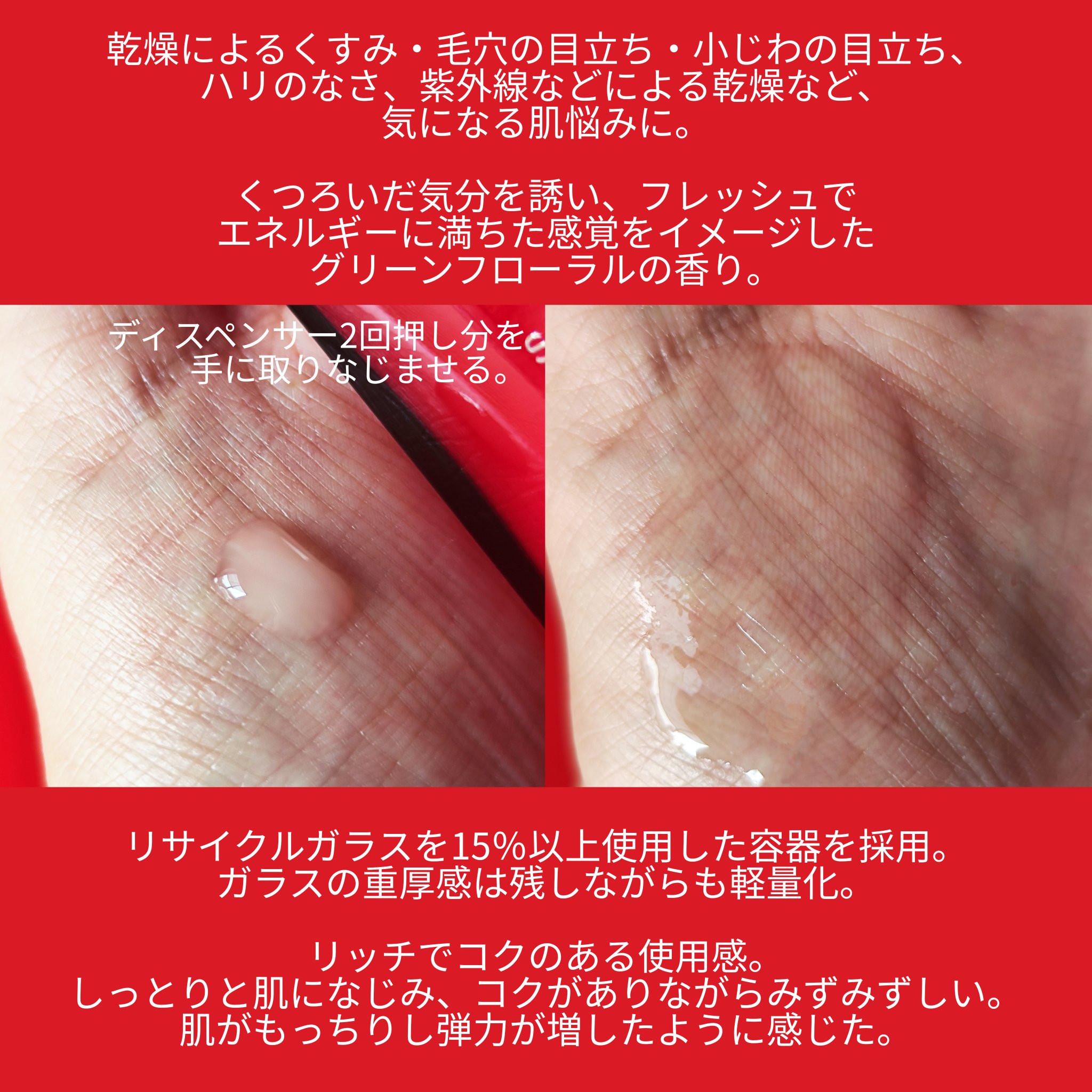 アルティミューン™ パワライジング セラム/SHISEIDO/美容液を使ったクチコミ（3枚目）