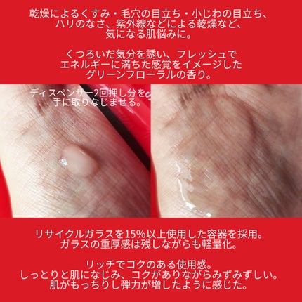 アルティミューン™ パワライジング セラム/SHISEIDO/美容液を使ったクチコミ(3枚目)
