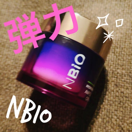 ハイドロバイオーム アンプルクリーム/エヌバイオ/フェイスクリームを使ったクチコミ(1枚目)