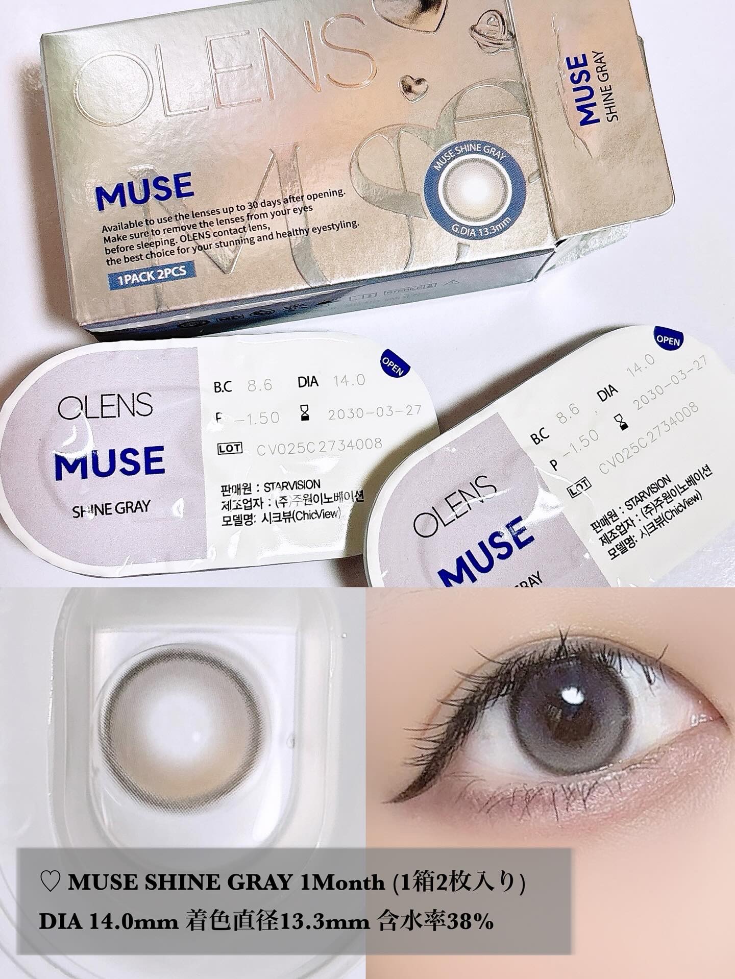 MUSE 1month/OLENS/１ヶ月（１MONTH）カラコンを使ったクチコミ（2枚目）