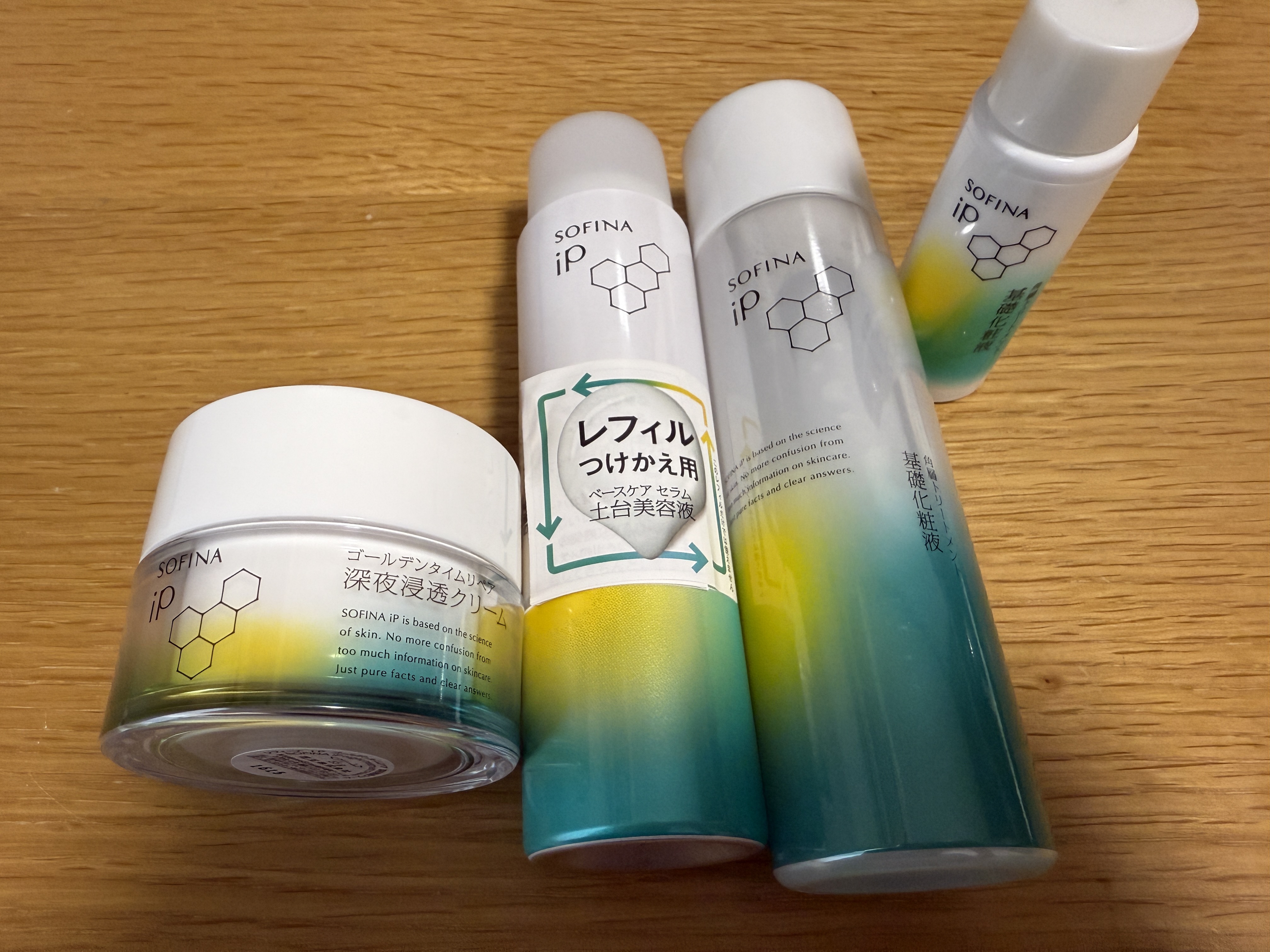 ソフィーナ iP 角層トリートメント 基礎化粧液/SOFINA iP/化粧水を使ったクチコミ（1枚目）