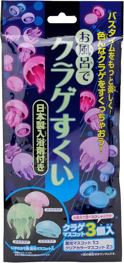 株式会社PiratesFactory お風呂でクラゲすくい