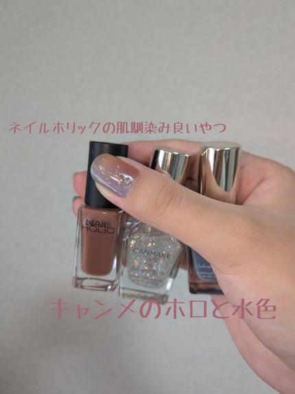 カラフルネイルズ/キャンメイク/マニキュアを使ったクチコミ(2枚目)
