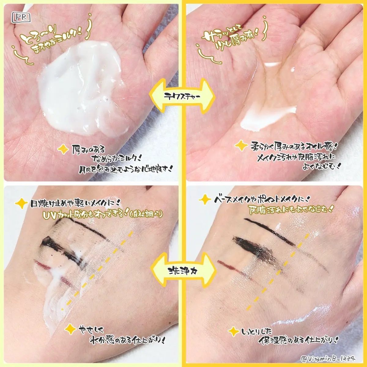 ピュア クレンジング オイル/manyo/オイルクレンジングを使ったクチコミ（3枚目）