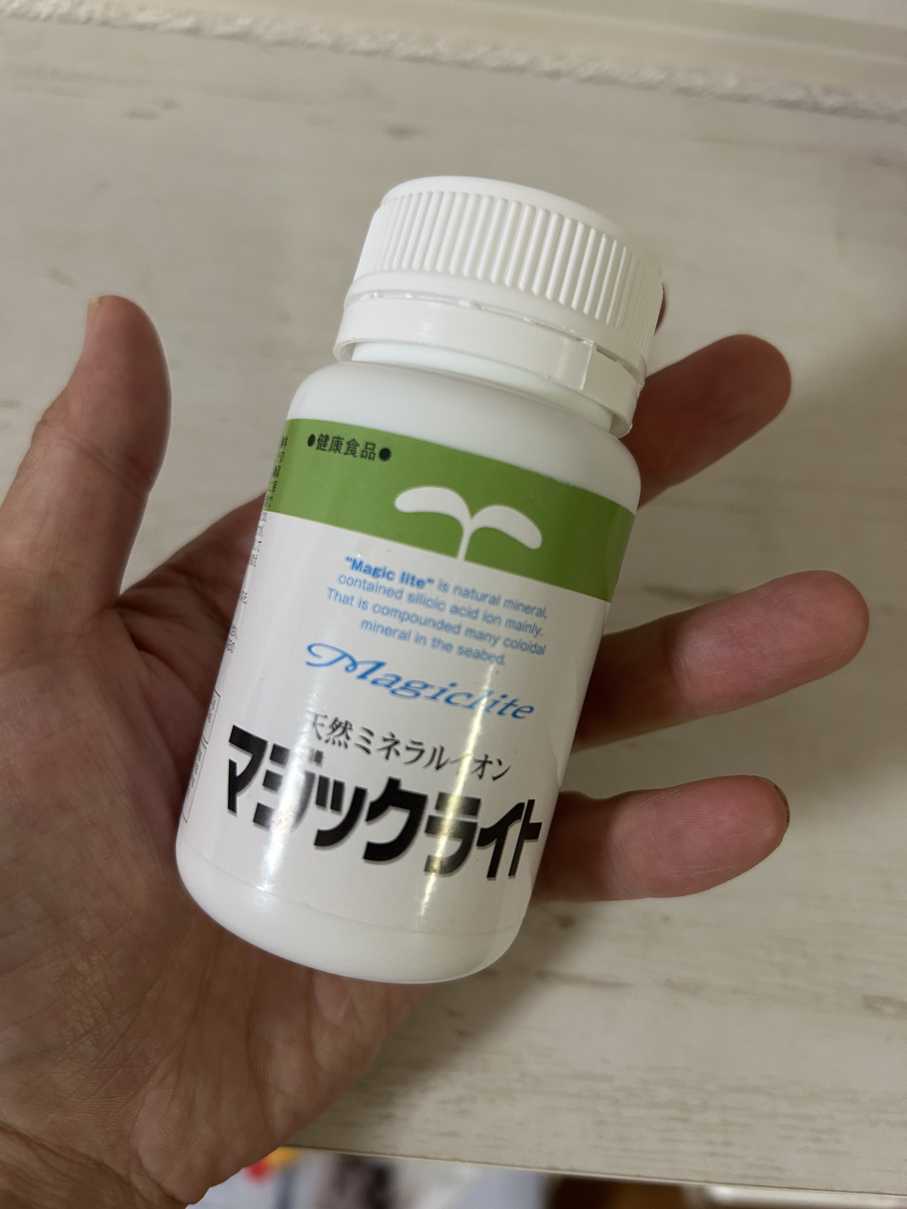 マジックライト/美健産業/健康サプリメントを使ったクチコミ（2枚目）