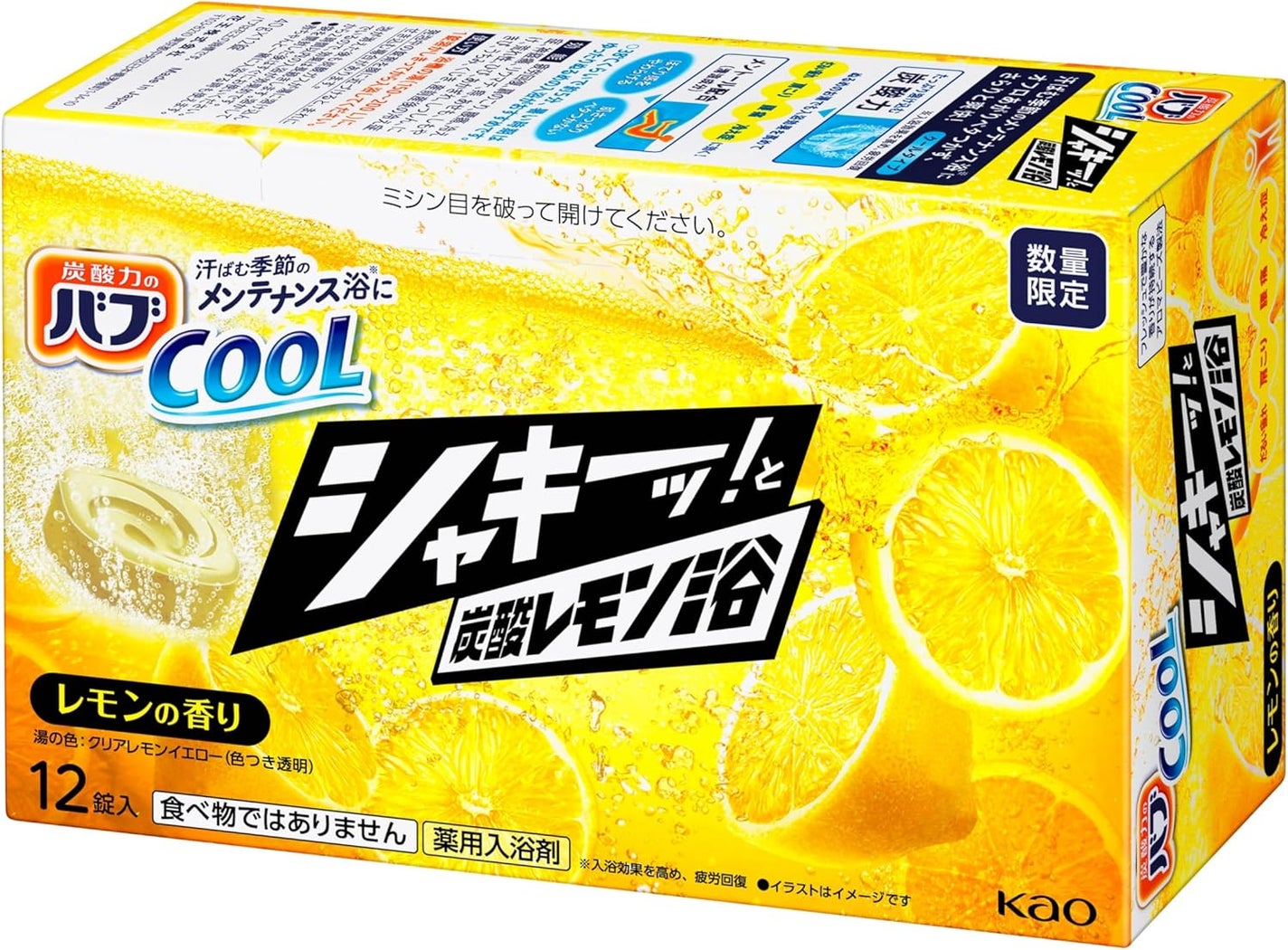 バブCOOL シャキーッ!と炭酸レモン浴 12錠入【旧品】