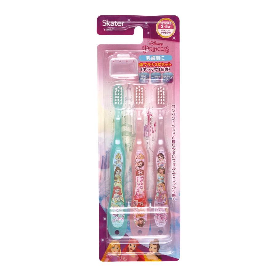 スケーター 歯ブラシ 3本セット