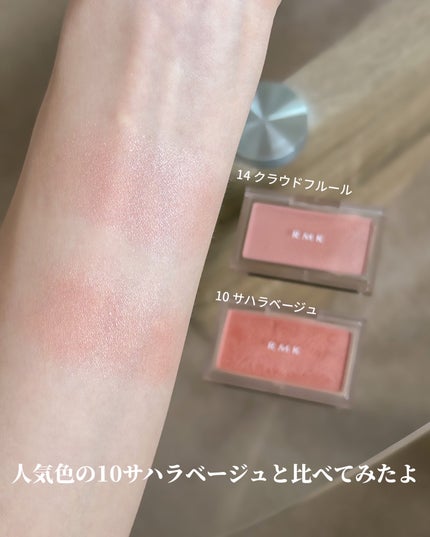 RMK ピュア コンプレクション ブラッシュ/RMK/パウダーチークを使ったクチコミ(5枚目)