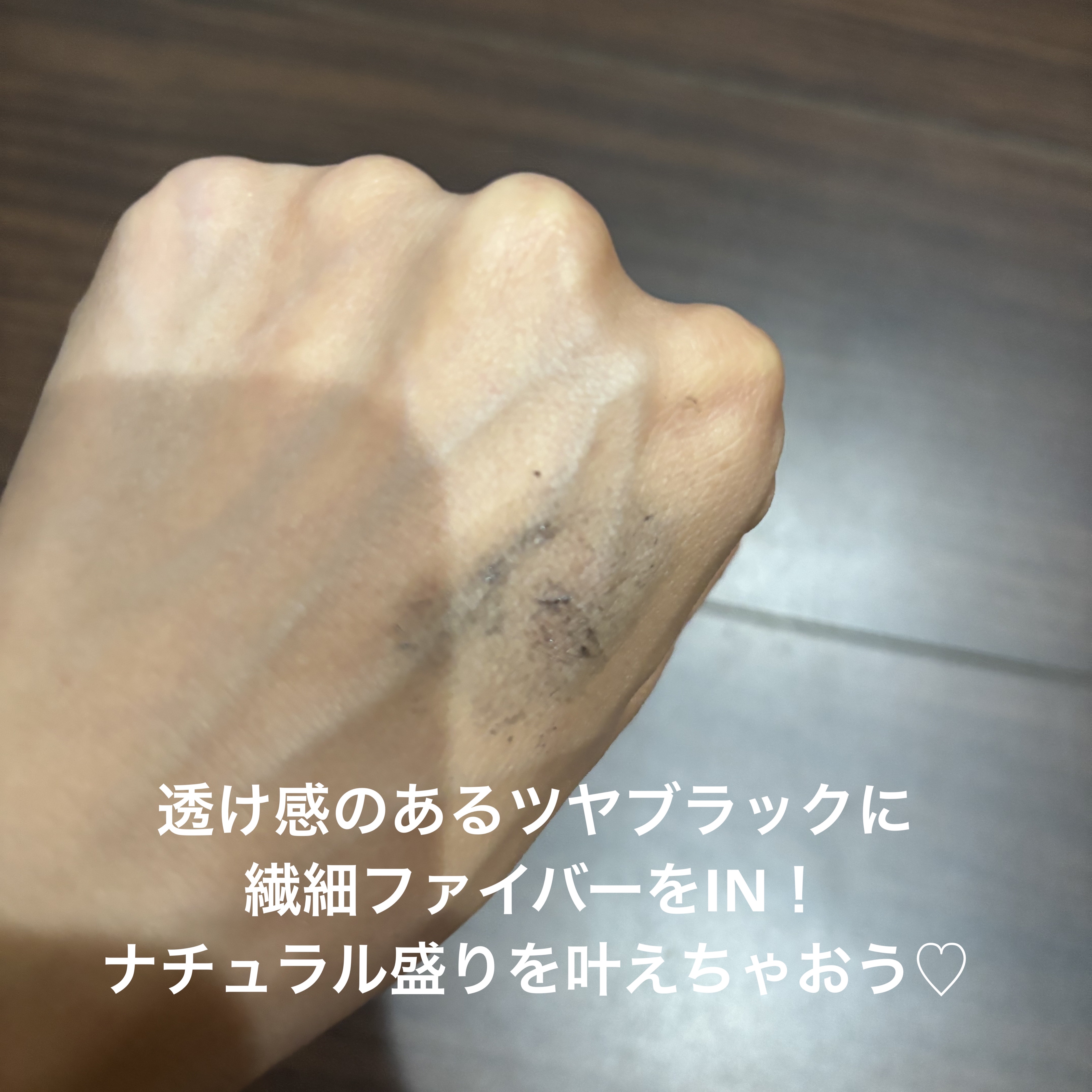 ラッシュファイター　カールアッパーマスカラ　Lv50/ラッシュファイター/マスカラを使ったクチコミ（3枚目）