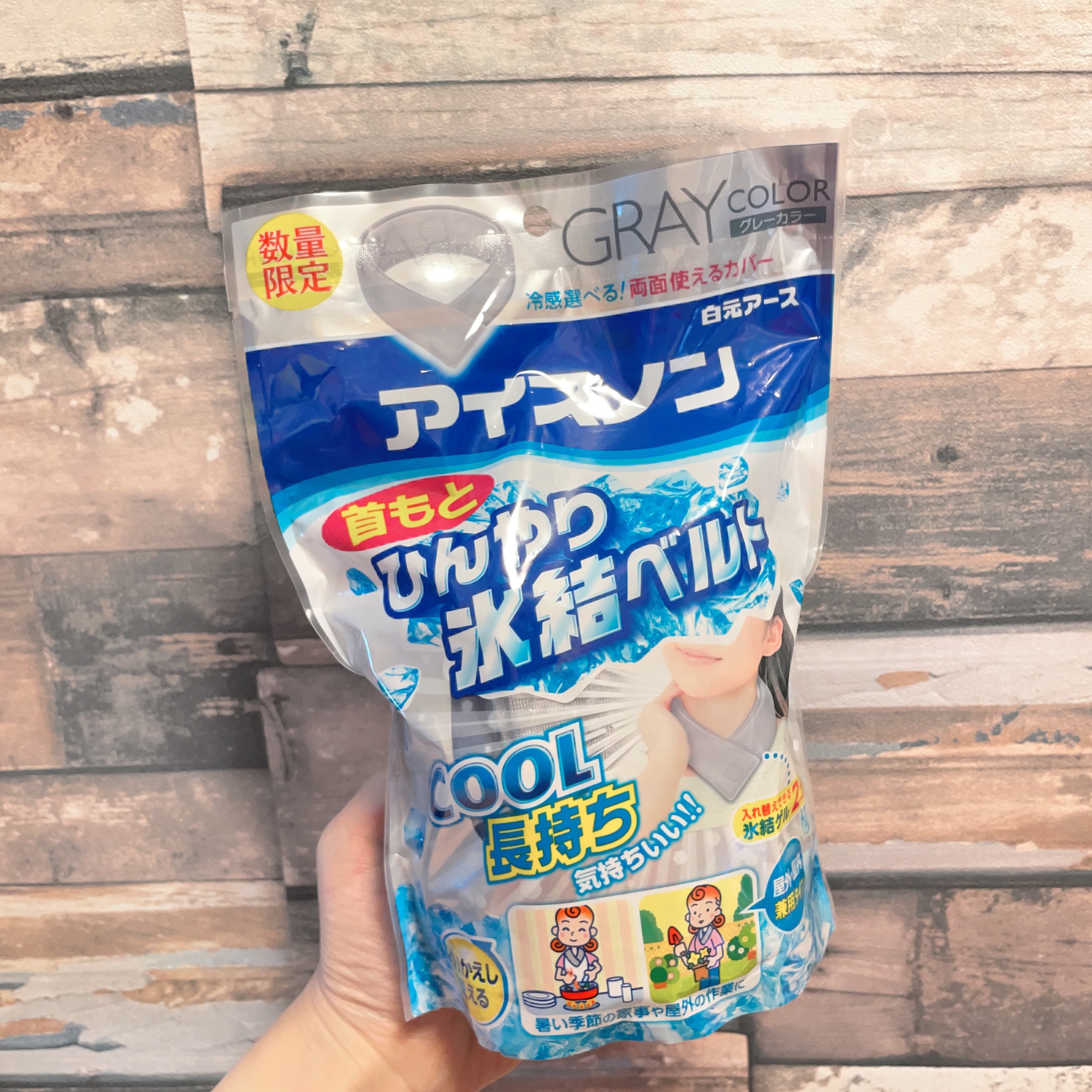 アイスノン首もとひんやり氷結ベルト/アイスノン/その他を使ったクチコミ（2枚目）