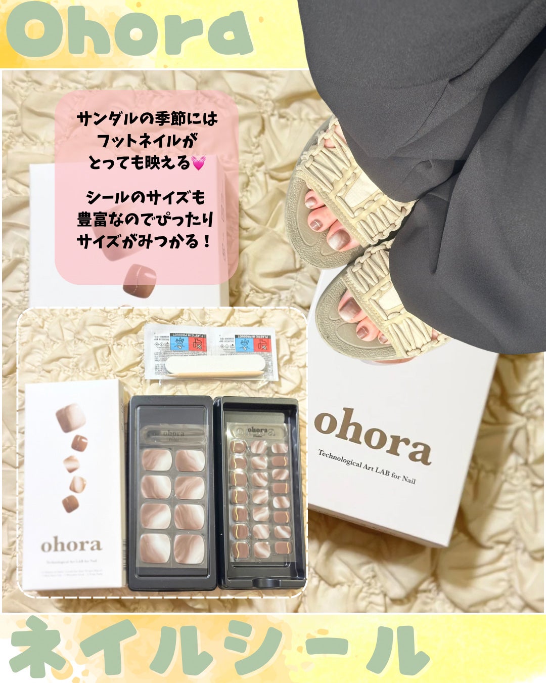 セミキュアジェルネイル(ハンド)/ohora/ネイルシールを使ったクチコミ(3枚目)