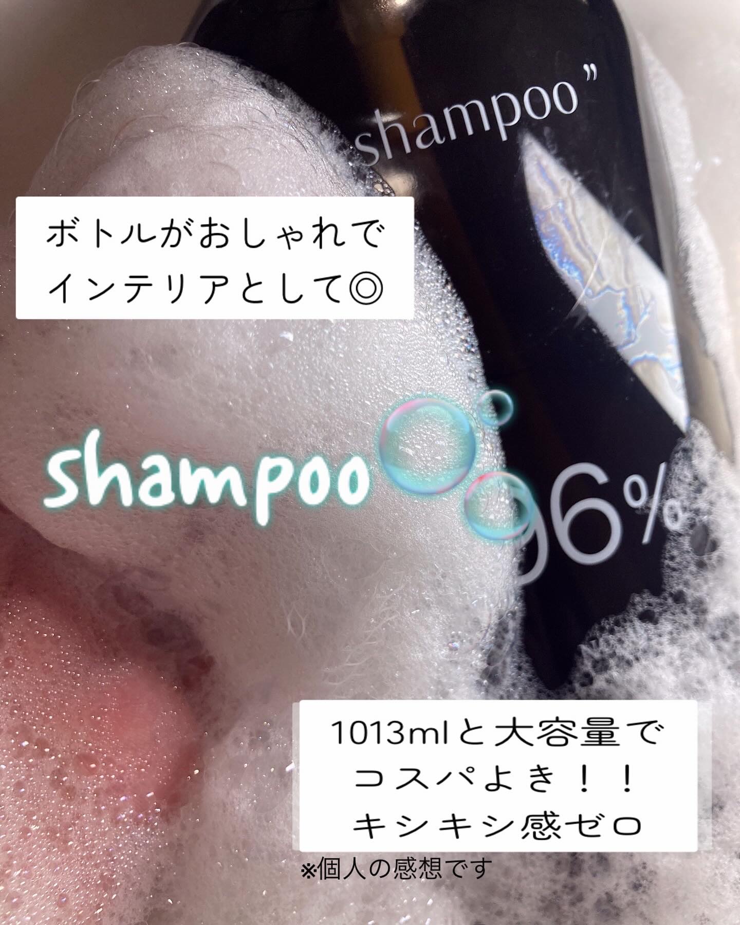 ヘトラス　シャンプー＆トリートメント/hetras/市販シャンプーを使ったクチコミ（2枚目）