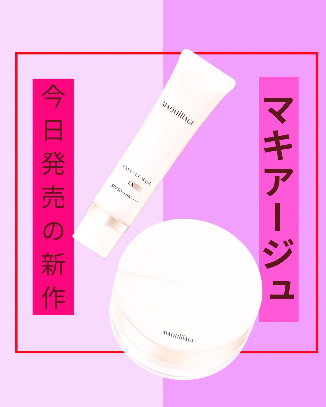 エッセンスグロウキープパウダー/マキアージュ/ルースパウダーを使ったクチコミ（1枚目）