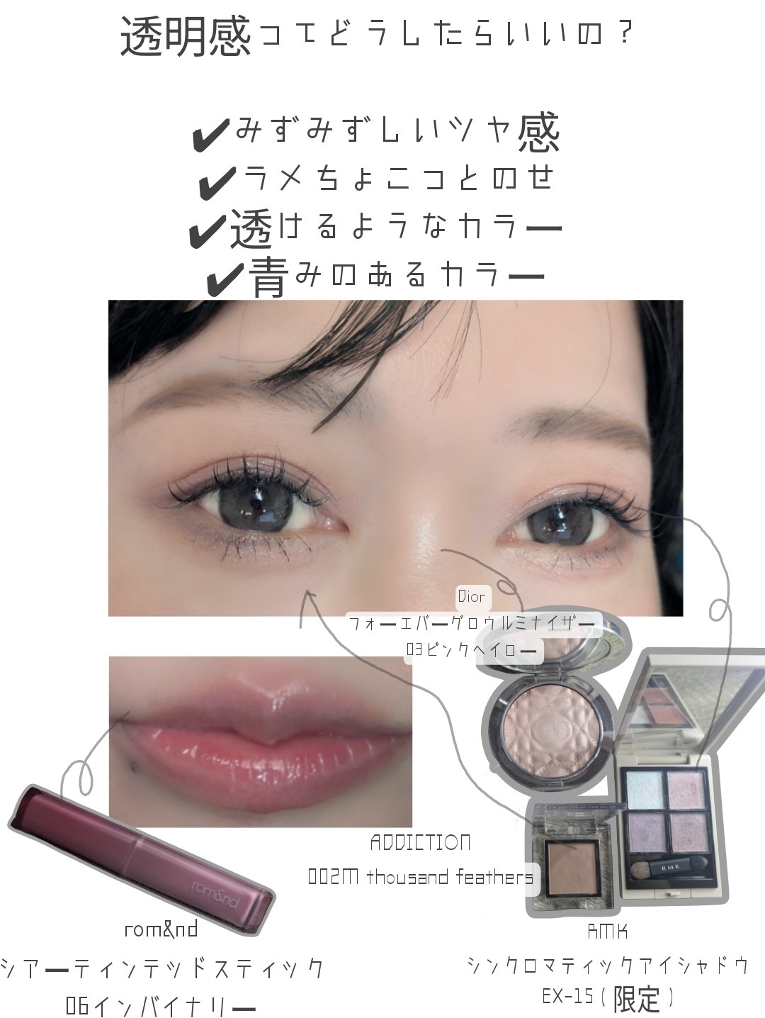 ディオールスキン フォーエヴァー グロウ ルミナイザー/Dior/ハイライトを使ったクチコミ（2枚目）