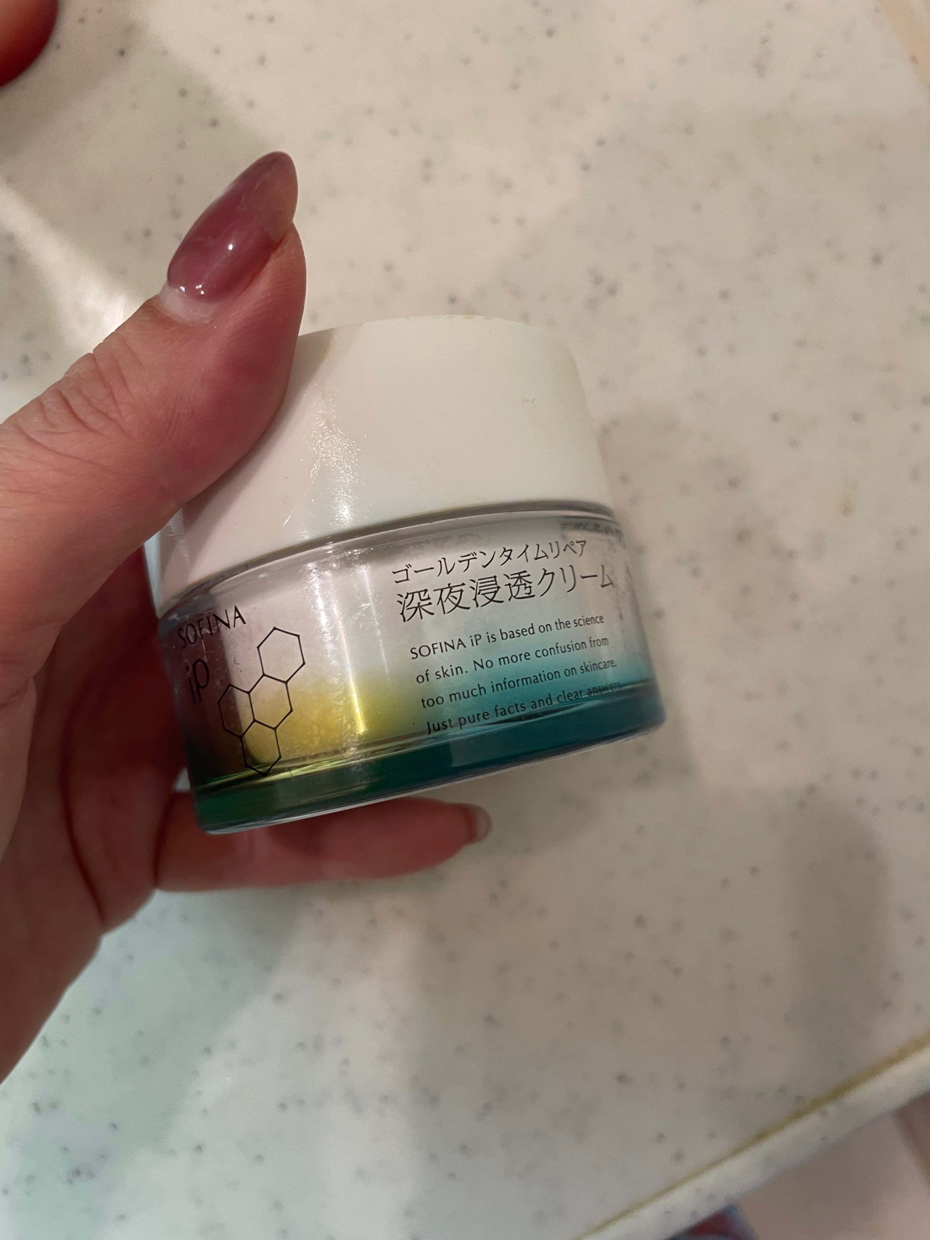 ソフィーナ iP ゴールデンタイムリペア 深夜浸透クリーム/SOFINA iP/フェイスクリームを使ったクチコミ（1枚目）