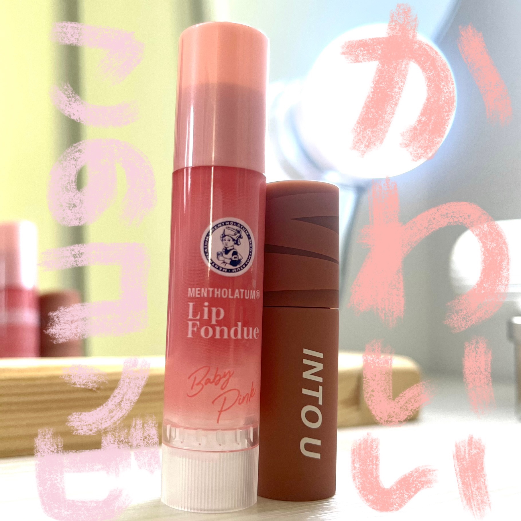 スーパーマットリップ＆チークマッド/INTO U/口紅を使ったクチコミ（1枚目）